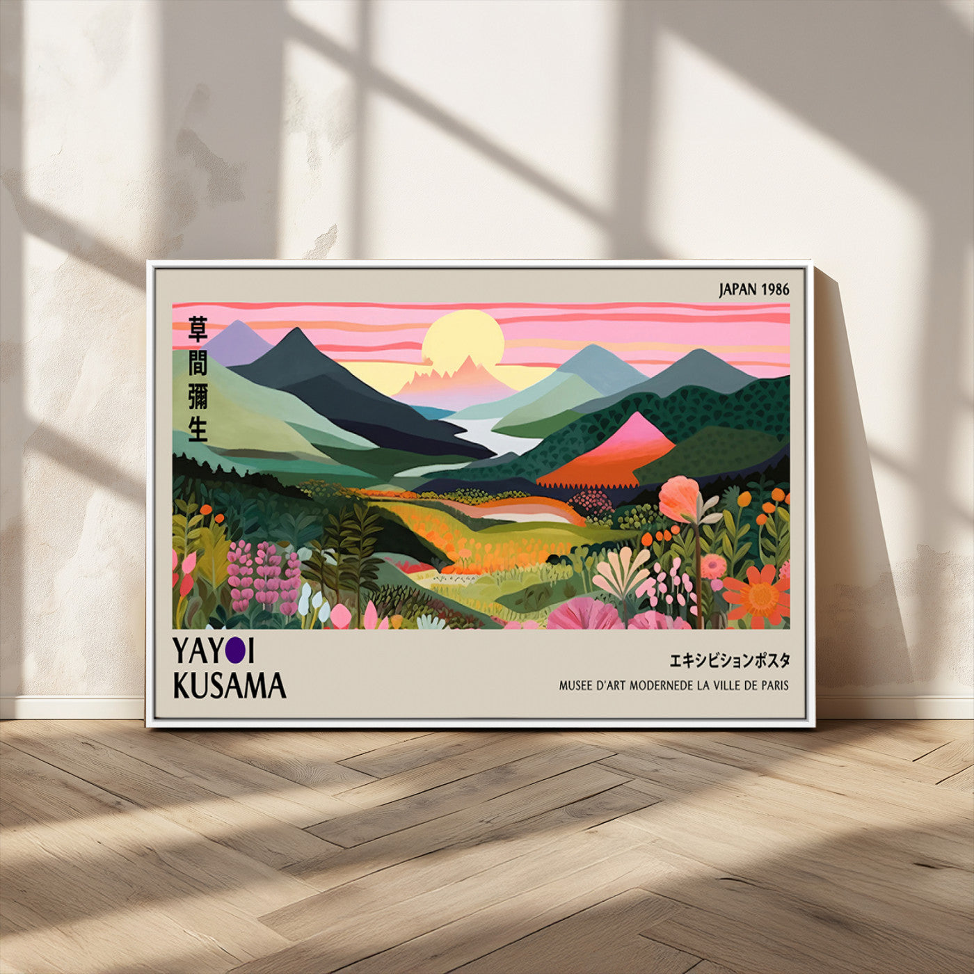 85192-MGV-CV-36X24-Yayoi Kusama 1986 Wall Art Print – Vibrant Abstract Japanese Wabi Sabi Design Modern Colorful Artwork for Home Office