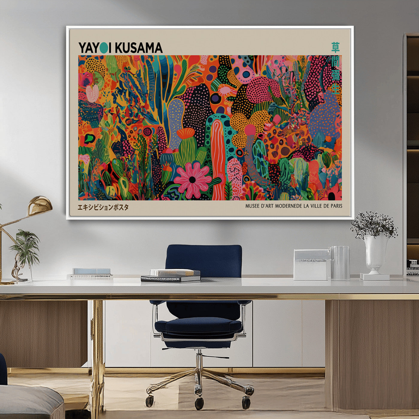 24116-MGV-CV-36X24-Framed Yayoi Kusama 1986 Wall Art Print – Japanese Wall Art Print, Wabi Sabi Yayoi Kusama Print -