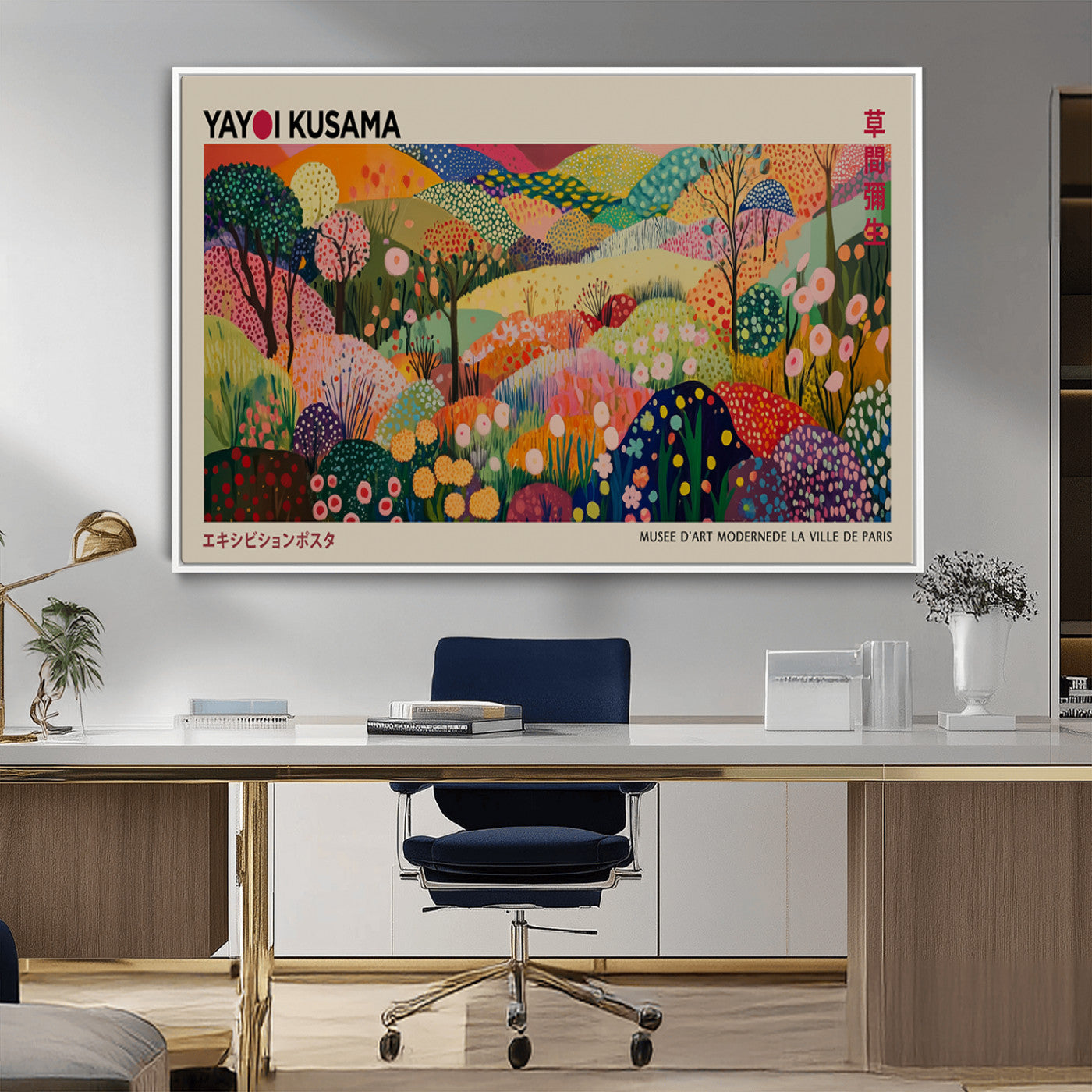 98921-MGV-CV-36X24-Framed Yayoi Kusama 1986 Wall Art Print – Japanese Wall Art Print, Wabi Sabi Yayoi Kusama Print -