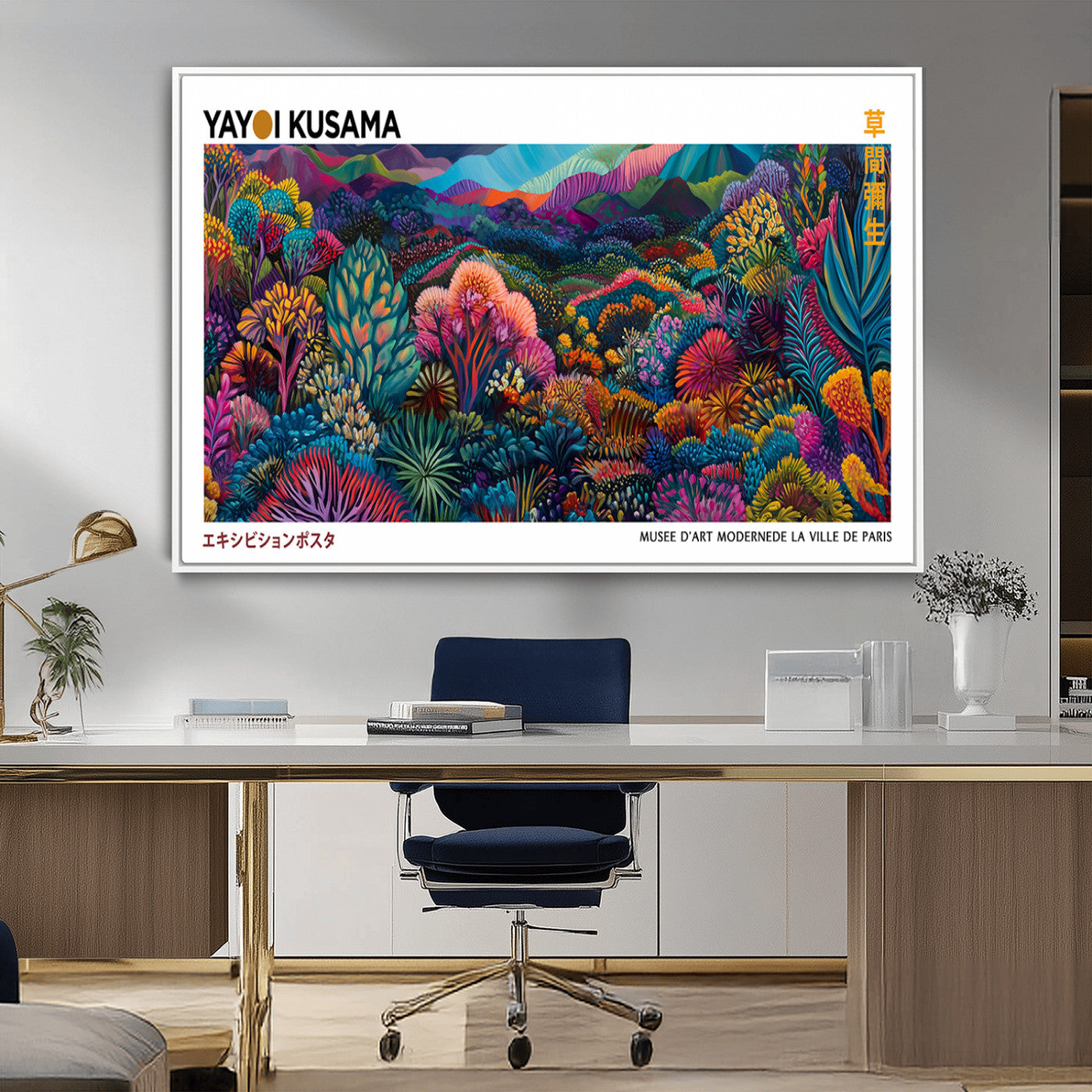 51355-MGV-CV-36X24-Framed Yayoi Kusama 1986 Wall Art Print – Japanese Wall Art Print, Wabi Sabi Yayoi Kusama Print -