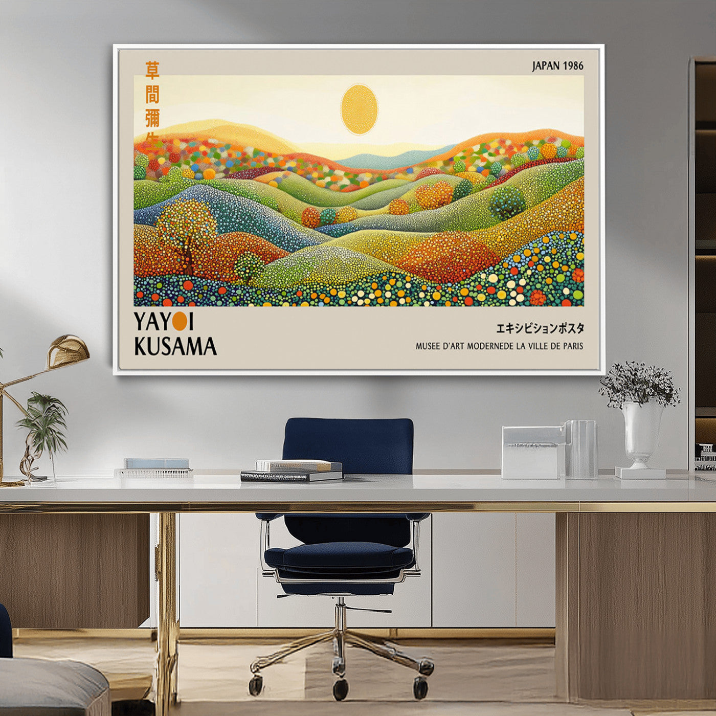 -Yayoi Kusama Wall Art Print – Yayoi Kusama Wabi Sabi Japanese Wall Art Print - Vibrant Abstract