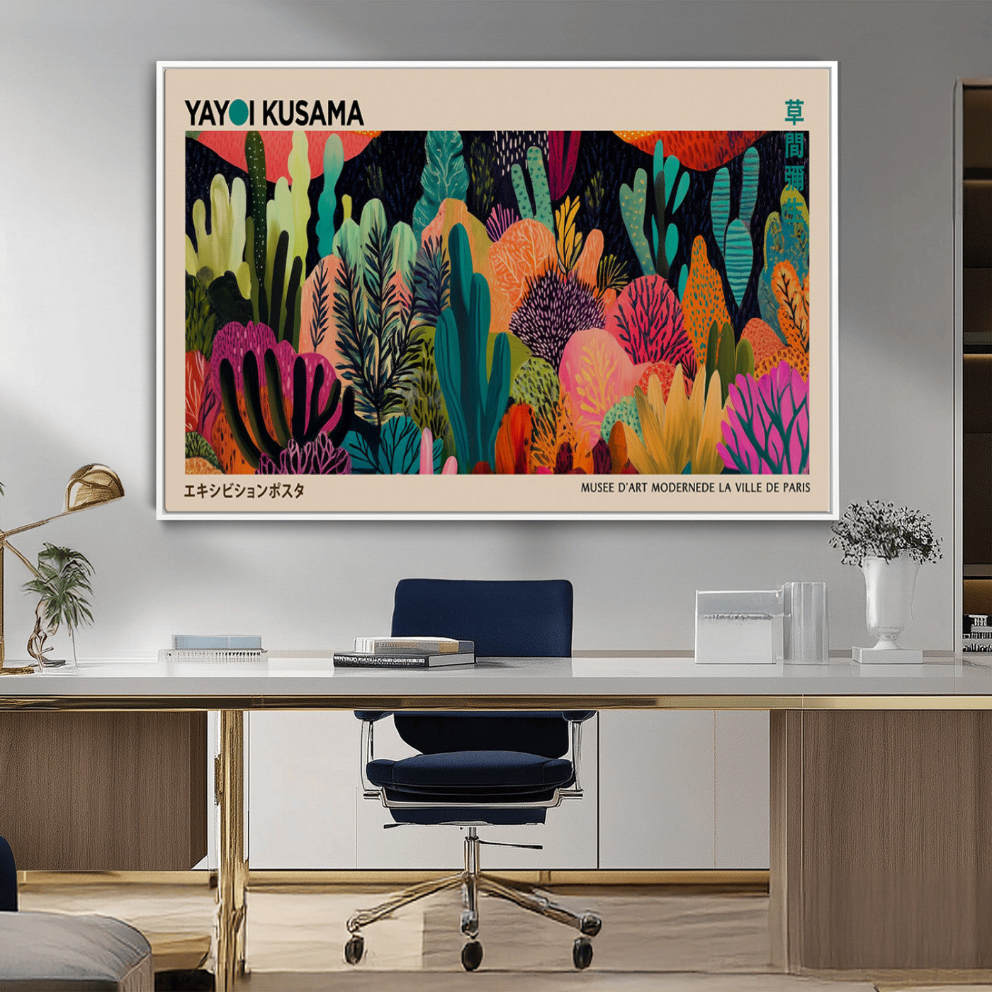 45711-MGV-CV-36X24-Yayoi Kusama Wall Art Canvas Print, Abstract Art, Large Yayoi Kusama Framed Canvas Print, Japanese