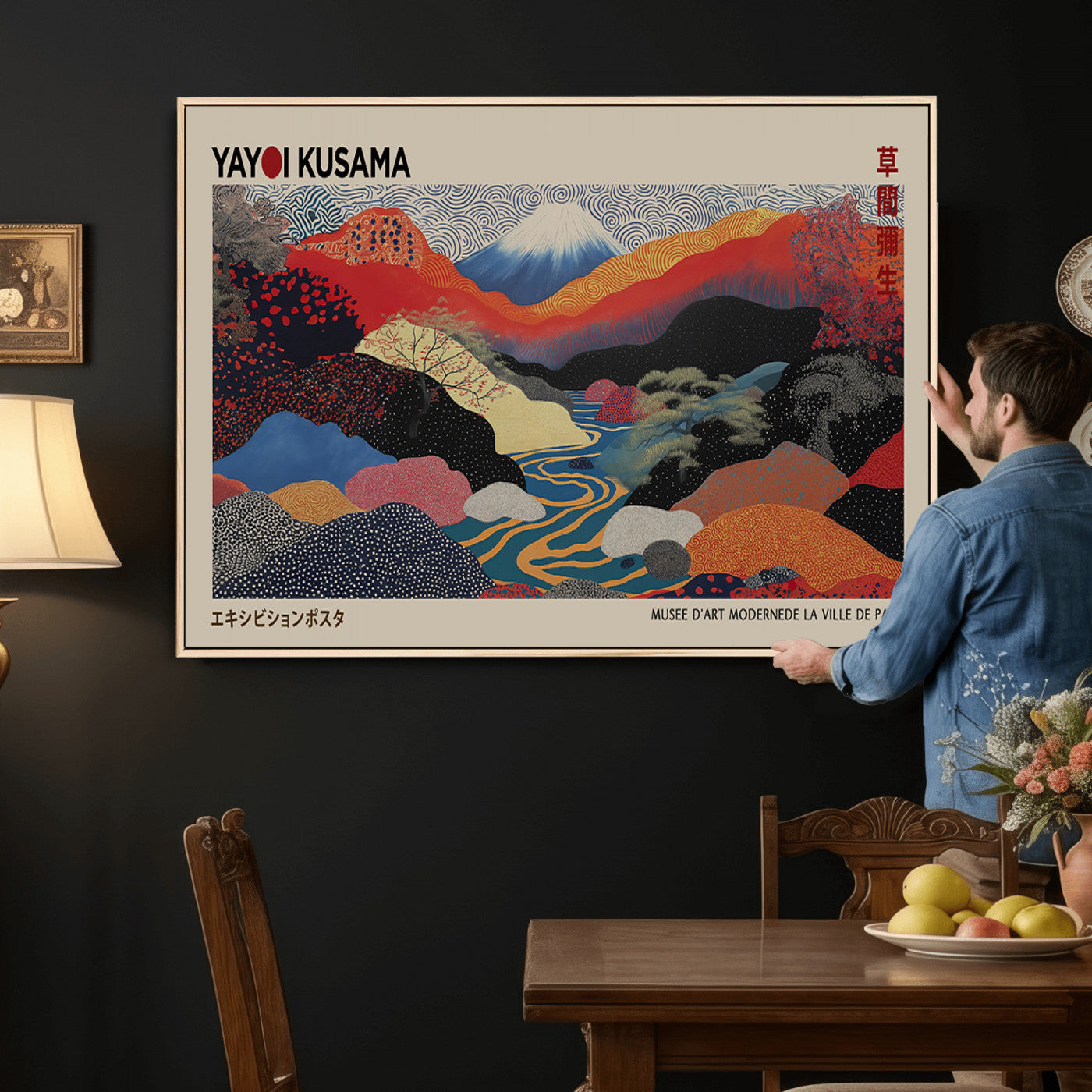 86784-MGV-CV-36X24 - Yayoi Wall Art - Framed Yayoi Kusama 1986 Wall Art Print – Japanese Wall Art Print, Wabi Sabi Yayoi