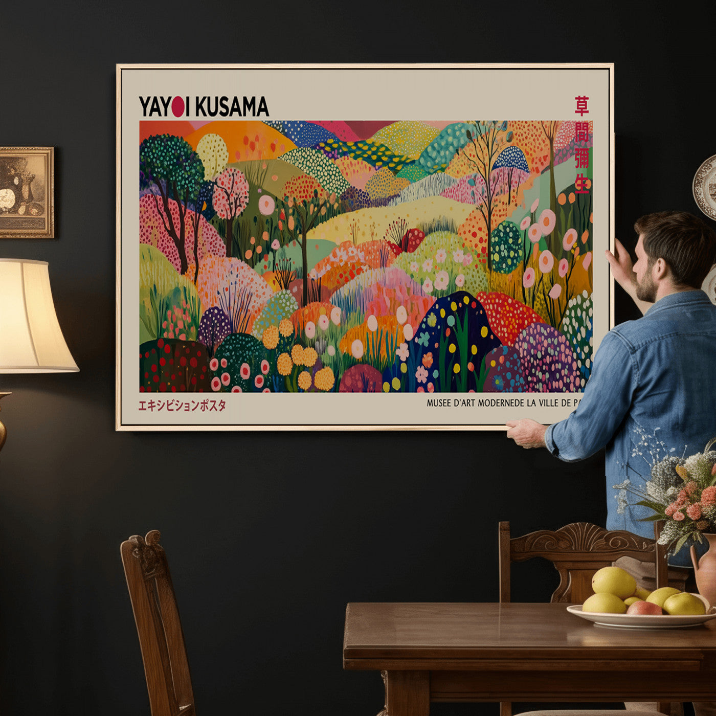 98921-MGV-CV-36X24 - Framed Yayoi Kusama 1986 Wall Art Print – Japanese Wall Art Print, Wabi Sabi Yayoi Kusama Print