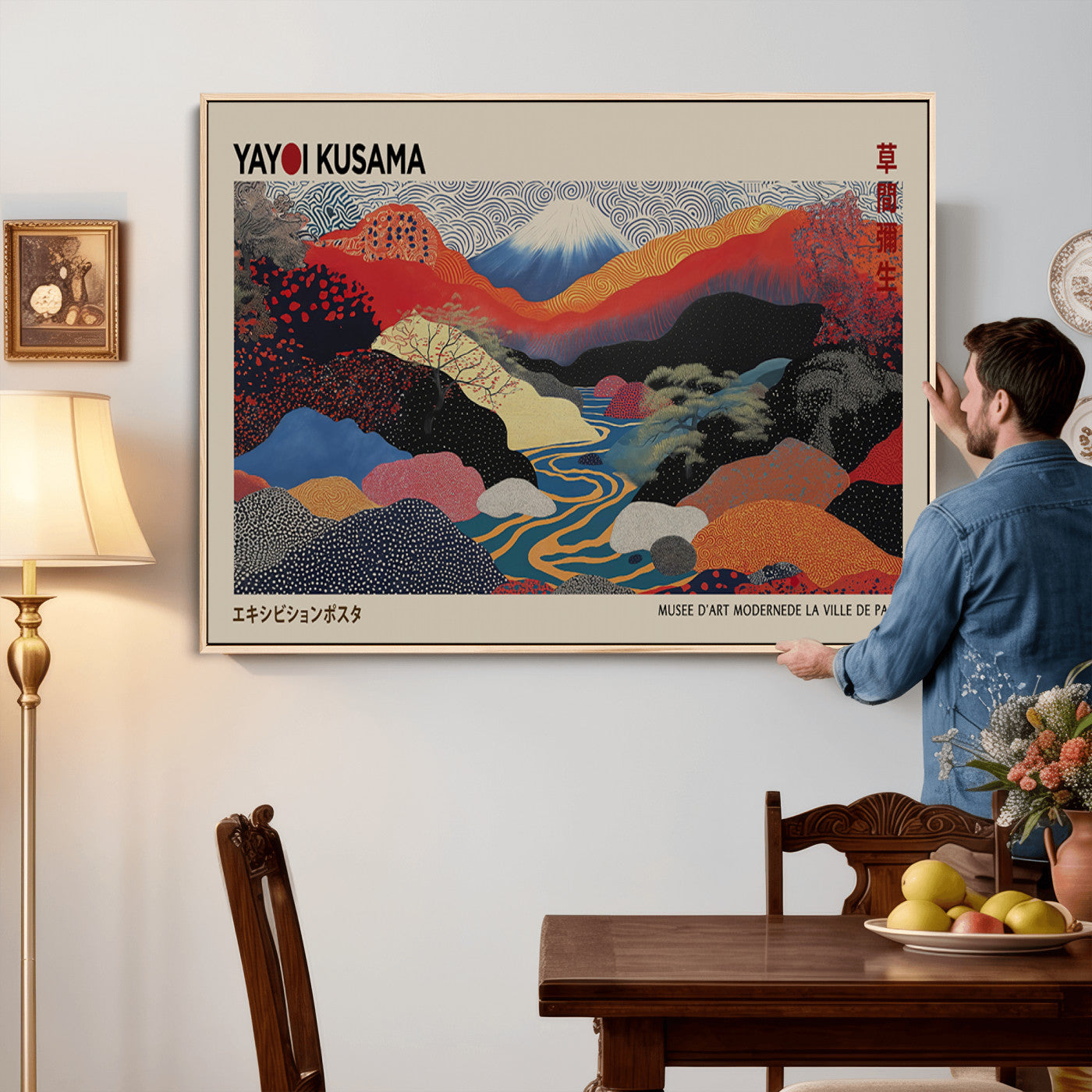 86784-MGV-CV-36X24 - Yayoi Wall Art - Framed Yayoi Kusama 1986 Wall Art Print – Japanese Wall Art Print, Wabi Sabi Yayoi