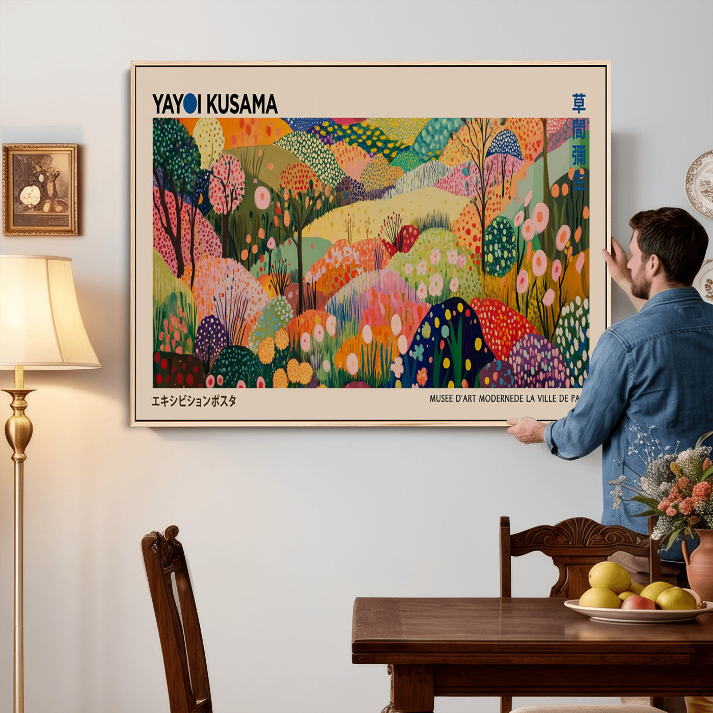 47970-MGV-CV-36X24 - Yayoi Kusama Japanese Art Canvas Print, Abstract Large Yayoi Kusama Framed Print, Japanese Wabi Print