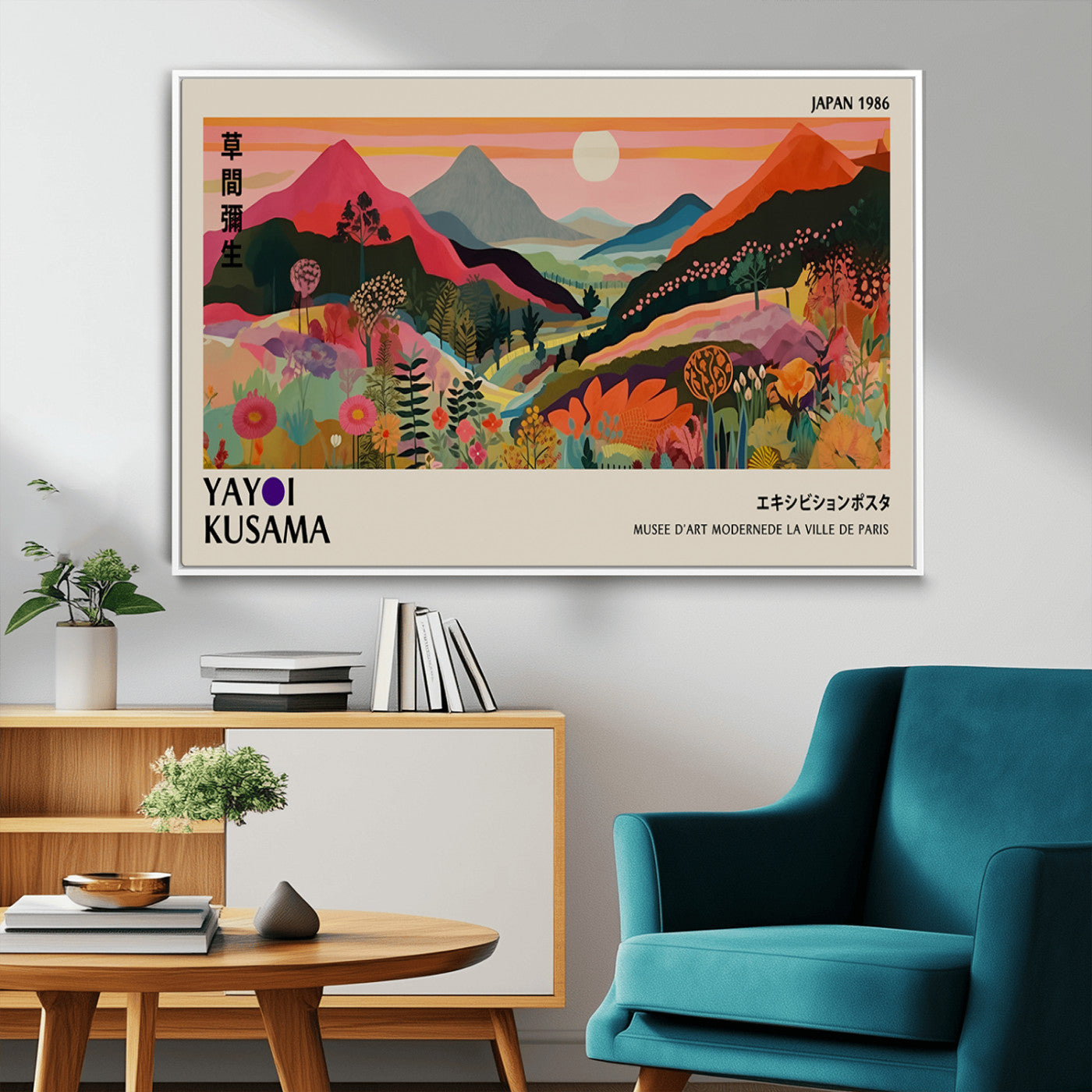 -Yayoi Ba Bam 1986 Wall Art Print - Comes Away to Kiss Sabi Sabi Japanese Wall Art Print - Vibrant