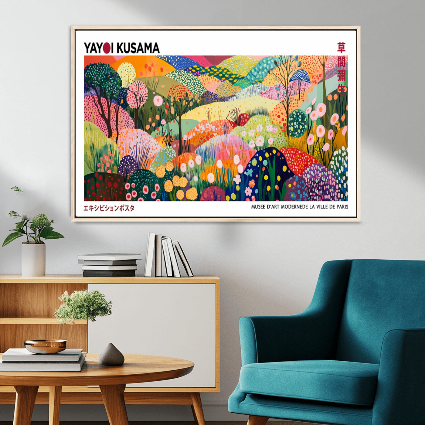-Framed Yayoi Kusama 1986 Wall Art Print – Japanese Wall Art Print, Wabi Sabi Yayoi Kusama Print -