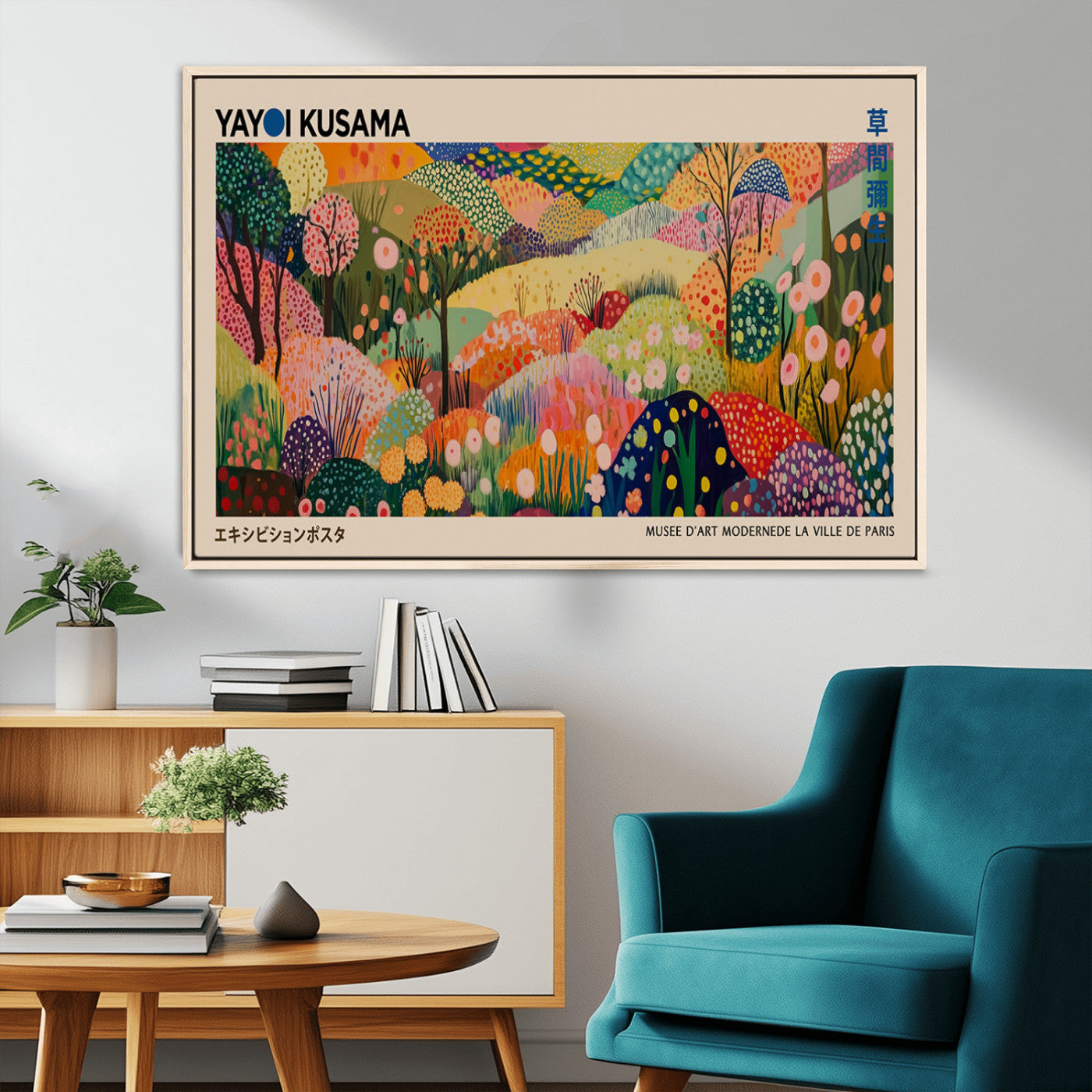 47970-MGV-CV-36X24 - Yayoi Kusama Japanese Art Canvas Print, Abstract Large Yayoi Kusama Framed Print, Japanese Wabi Print