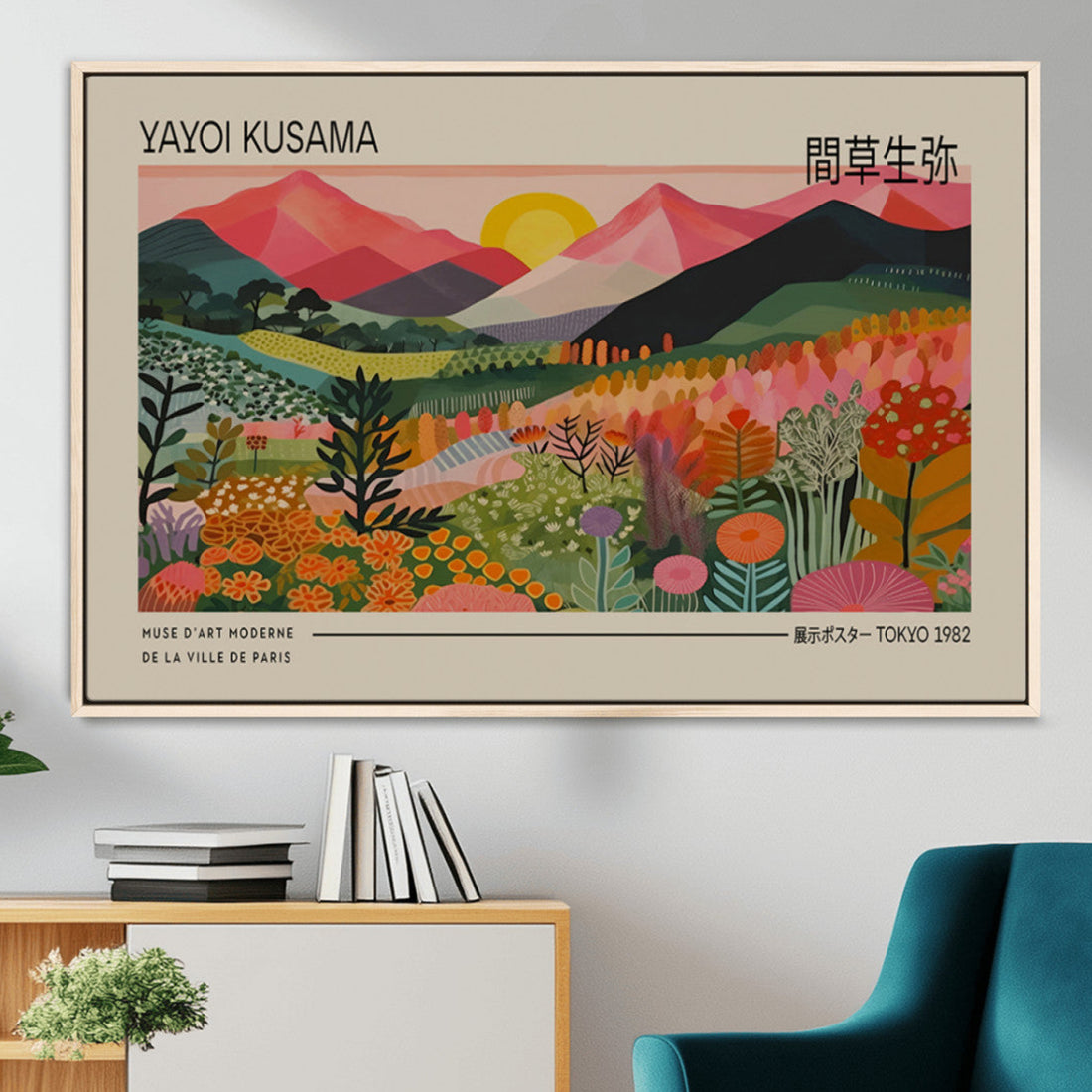 Yayoi Kusama 1986 Wall Art Print, Wabi Sabi Japanese Vibrant Abstract Landscape Canvas