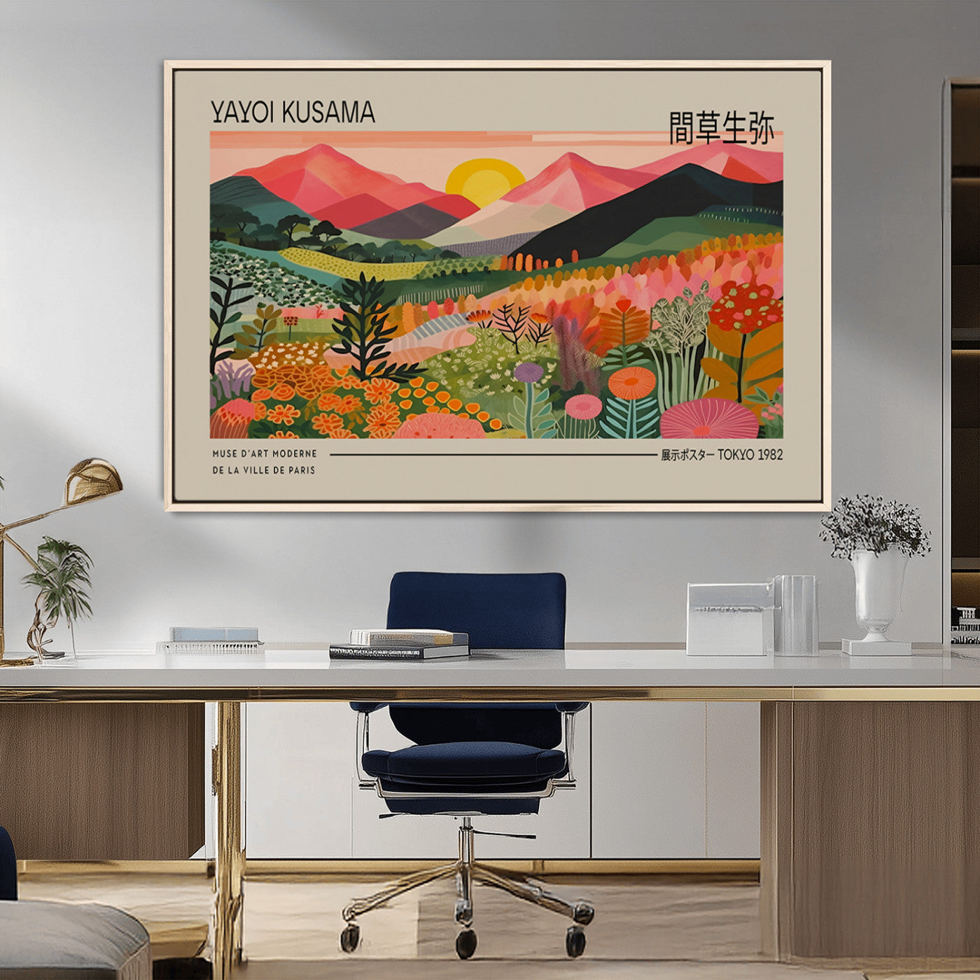 23753-MGV-CV-36X24-Yayoi Kusama 1986 Wall Art Print - Wabi Sabi Japanese Wall Art Print - Vibrant Abstract Landscape