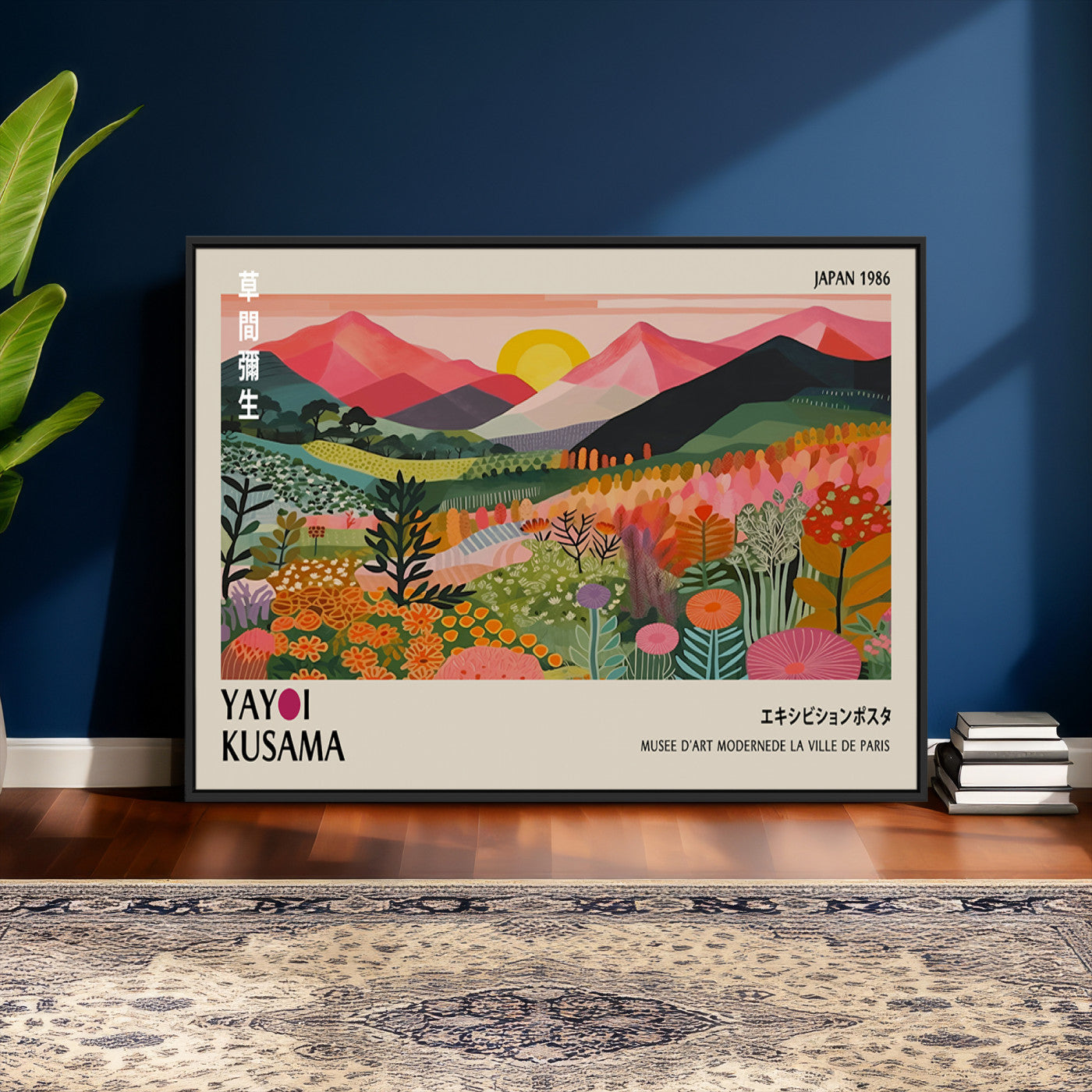 30051-MGV-CV-36X24 - Yayoi Kusama Landscape Canvas Print, Vibrant Floral Mountain Art Print, Framed Botanical Wall Art