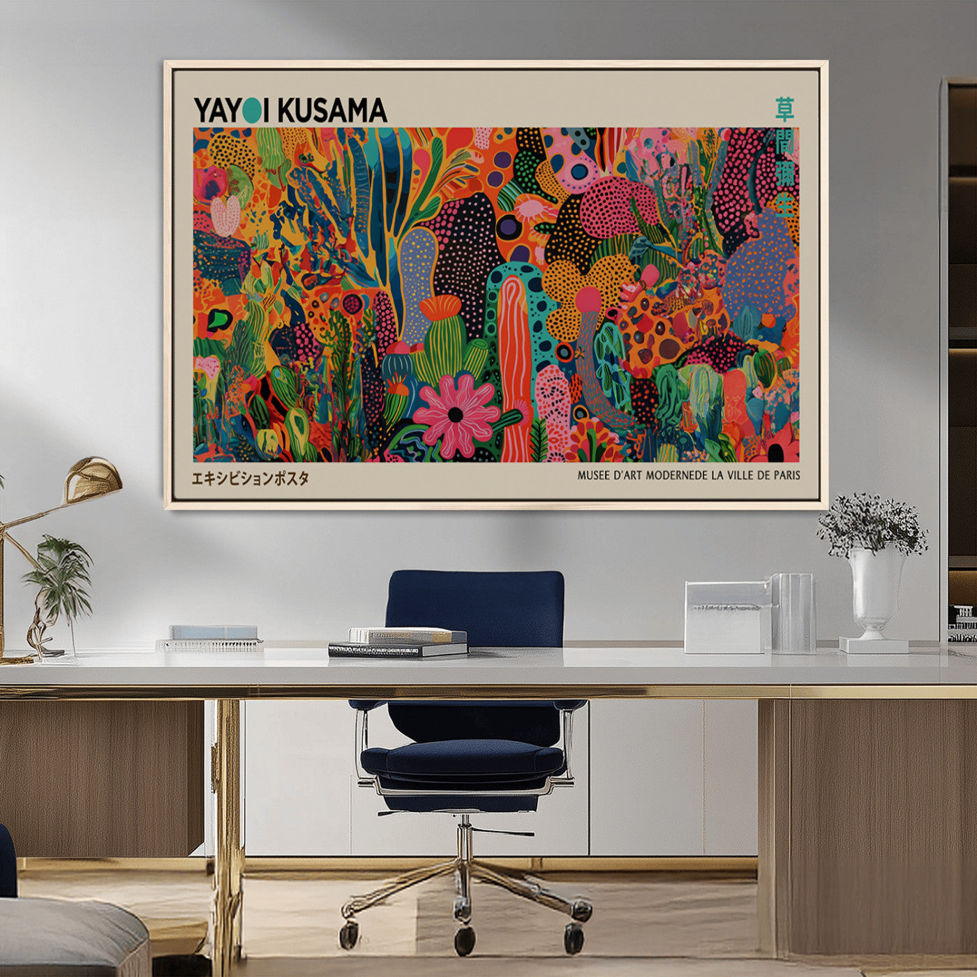 24116-MGV-CV-36X24-Framed Yayoi Kusama 1986 Wall Art Print – Japanese Wall Art Print, Wabi Sabi Yayoi Kusama Print -