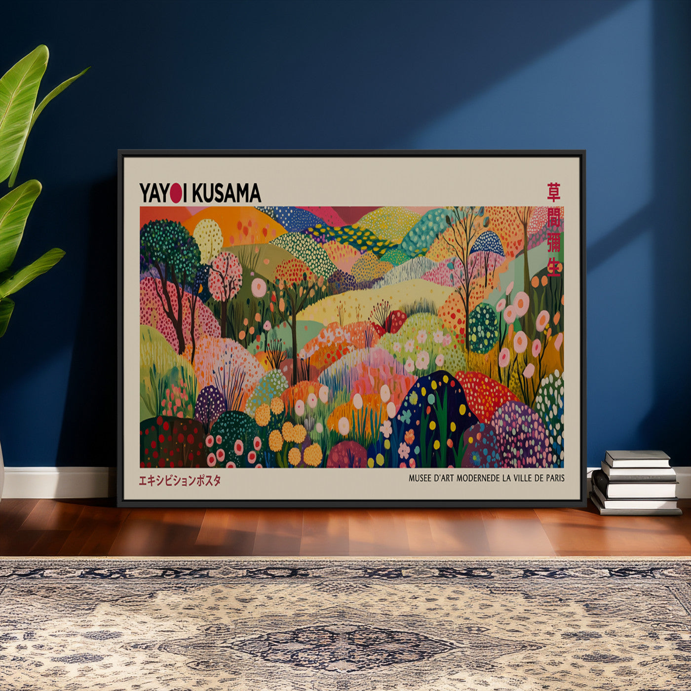 98921-MGV-CV-36X24 - Framed Yayoi Kusama 1986 Wall Art Print – Japanese Wall Art Print, Wabi Sabi Yayoi Kusama Print