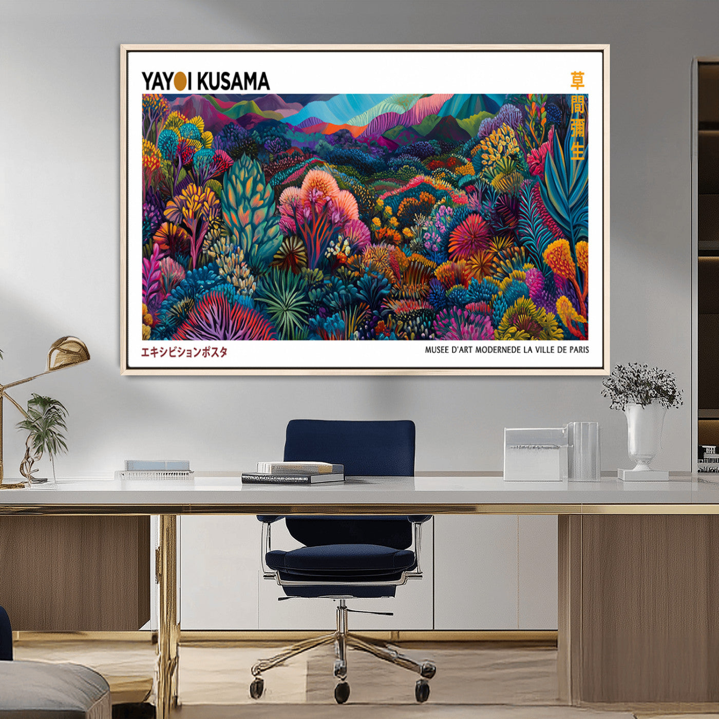51355-MGV-CV-36X24-Framed Yayoi Kusama 1986 Wall Art Print – Japanese Wall Art Print, Wabi Sabi Yayoi Kusama Print -