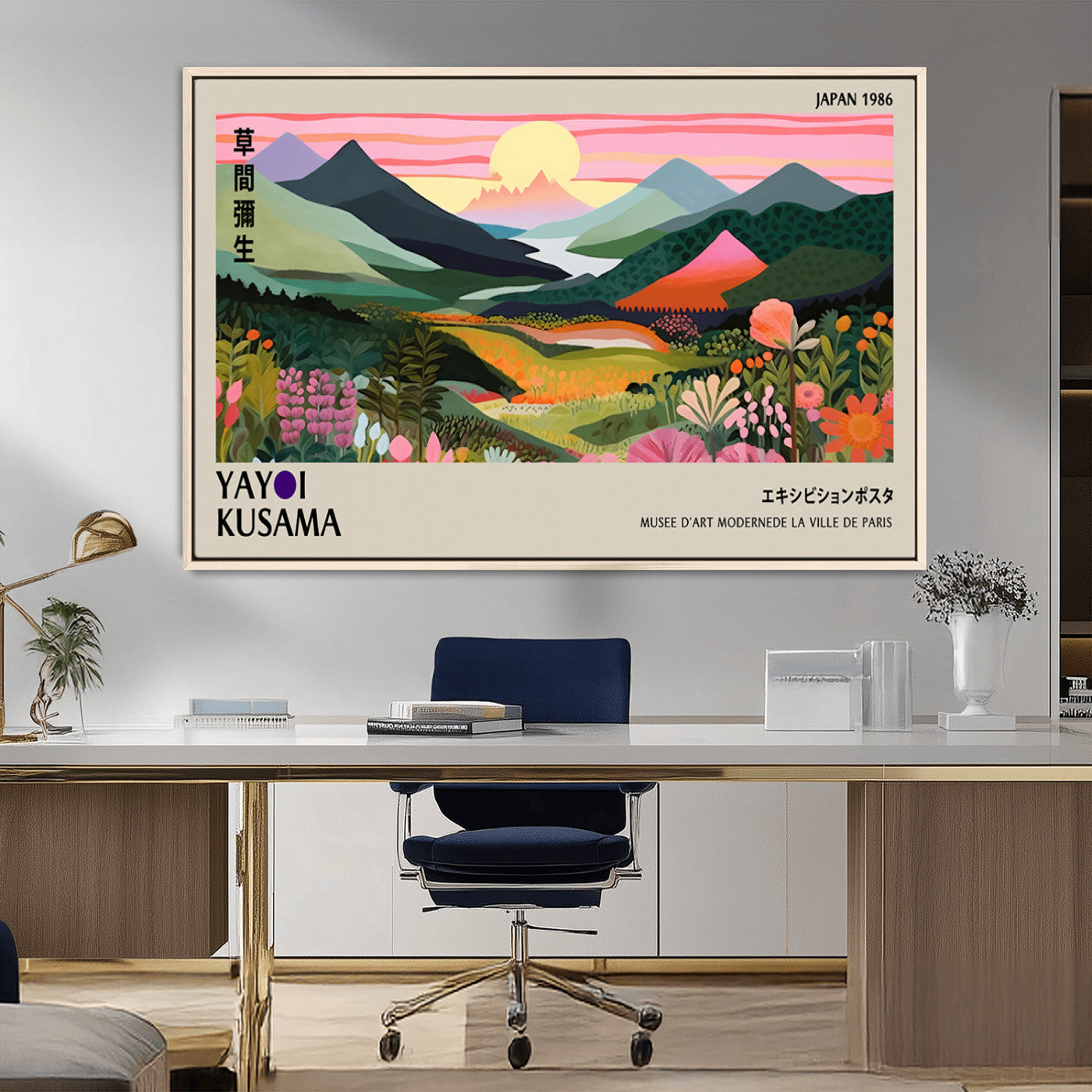 85192-MGV-FC-36X24_Natural-Yayoi Kusama 1986 Wall Art Print – Yayoi Kusama Wabi Sabi Japanese Wall Art Print - Vibrant Abstract