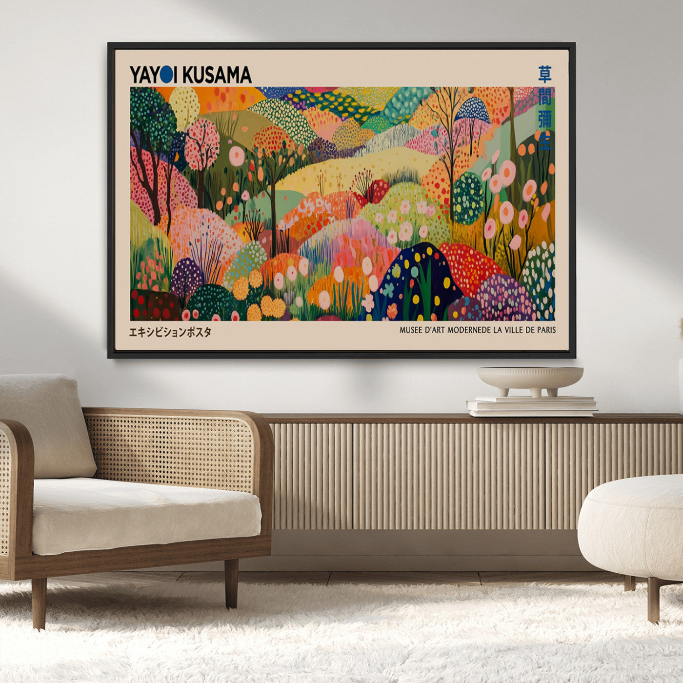 47970-MGV-CV-36X24 - Yayoi Kusama Japanese Art Canvas Print, Abstract Large Yayoi Kusama Framed Print, Japanese Wabi Print