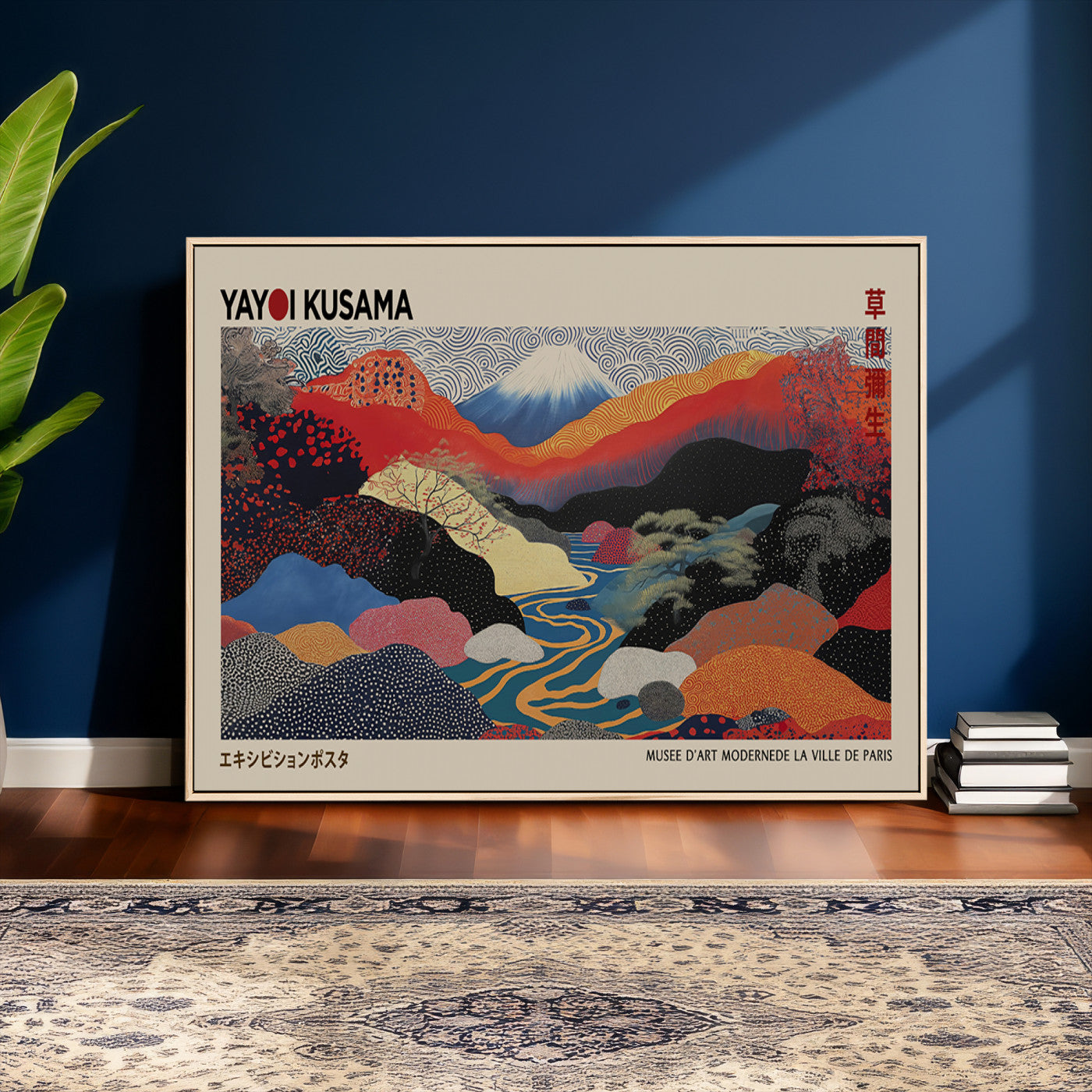 86784-MGV-CV-36X24 - Yayoi Wall Art - Framed Yayoi Kusama 1986 Wall Art Print – Japanese Wall Art Print, Wabi Sabi Yayoi