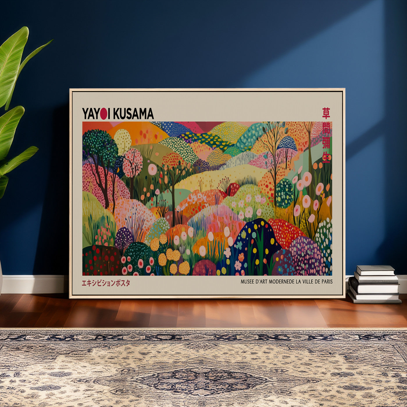 98921-MGV-CV-36X24 - Framed Yayoi Kusama 1986 Wall Art Print – Japanese Wall Art Print, Wabi Sabi Yayoi Kusama Print