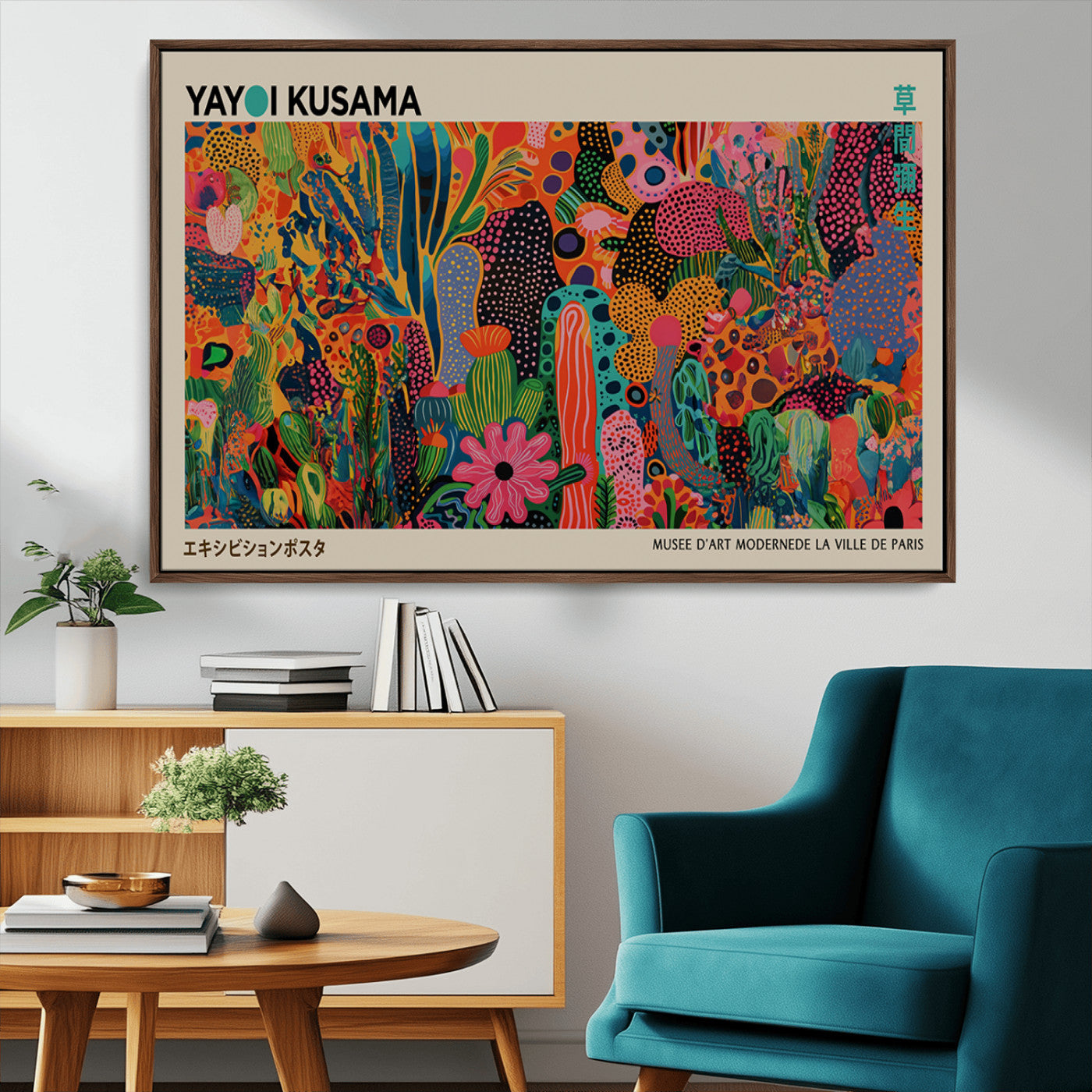 24116-MGV-CV-36X24-Framed Yayoi Kusama 1986 Wall Art Print – Japanese Wall Art Print, Wabi Sabi Yayoi Kusama Print -