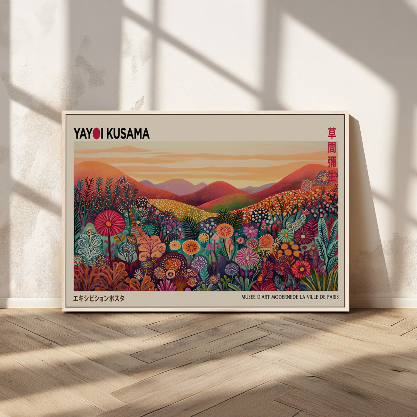 -Framed Yayoi Kusama 1986 Wall Art Print – Japanese Wall Art Print, Wabi Sabi Yayoi Kusama Print -