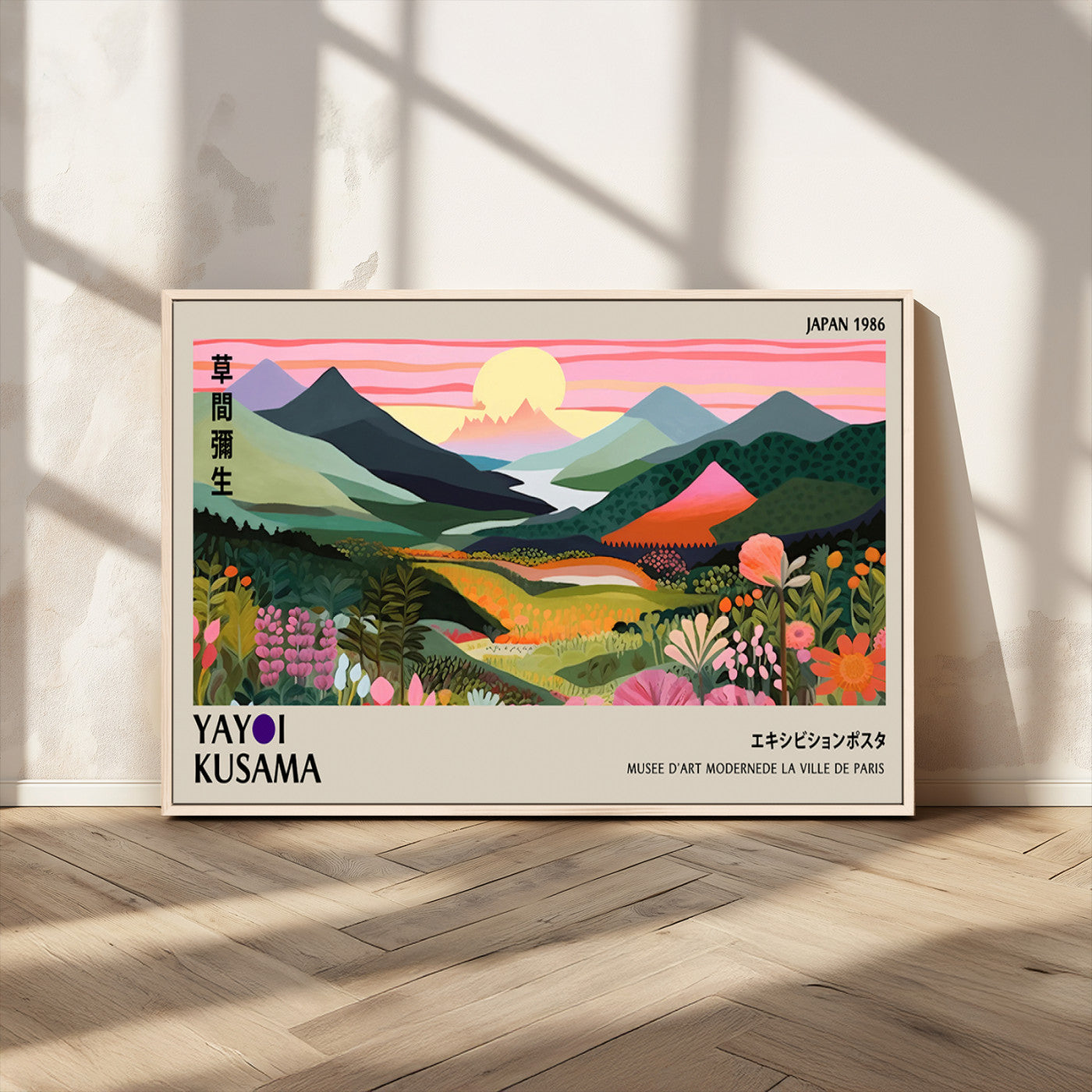 85192-MGV-CV-36X24-Yayoi Kusama 1986 Wall Art Print – Vibrant Abstract Japanese Wabi Sabi Design Modern Colorful Artwork for Home Office