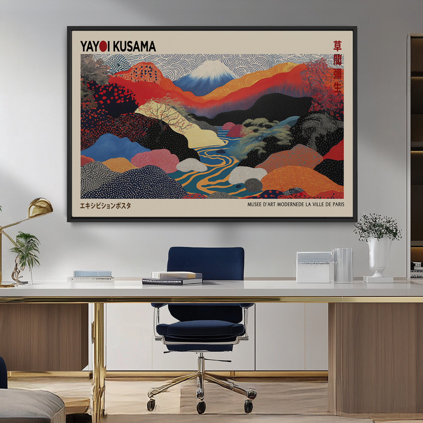 86784-MGV-FC-36X24_Black-Yayoi Kusama Wall Art – Framed Japanese Abstract Art Print, Modern Wabi Sabi Inspired Canvas for Living Room, Office, or Gallery Decor