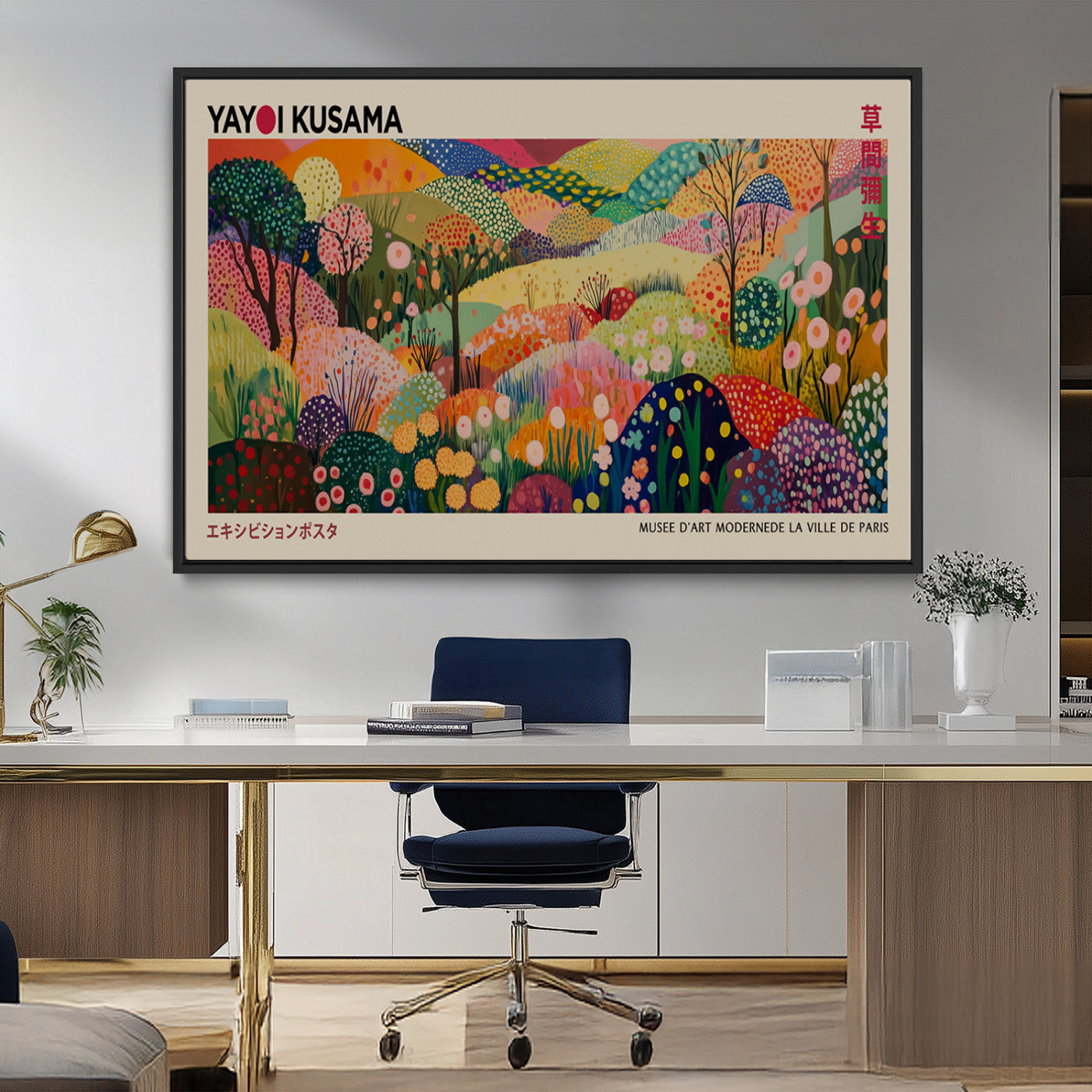 98921-MGV-FC-36X24_Black-Framed Yayoi Kusama 1986 Wall Art Print – Japanese Wall Art Print, Wabi Sabi Yayoi Kusama Print -