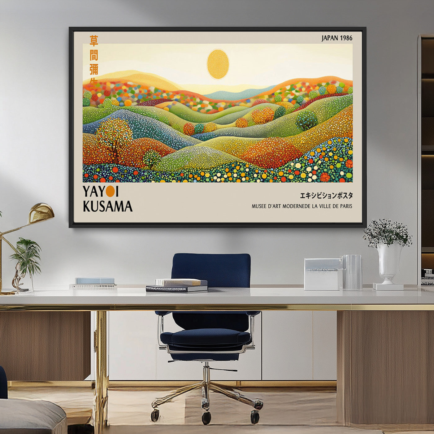 33864-MGV-CV-36X24-Yayoi Kusama Wall Art Print – Yayoi Kusama Wabi Sabi Japanese Wall Art Print - Vibrant Abstract