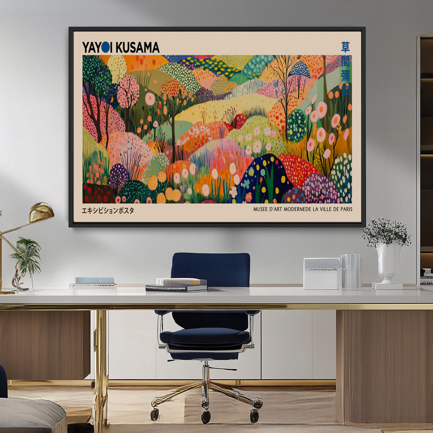 47970-MGV-CV-36X24 - Yayoi Kusama Japanese Art Canvas Print, Abstract Large Yayoi Kusama Framed Print, Japanese Wabi Print