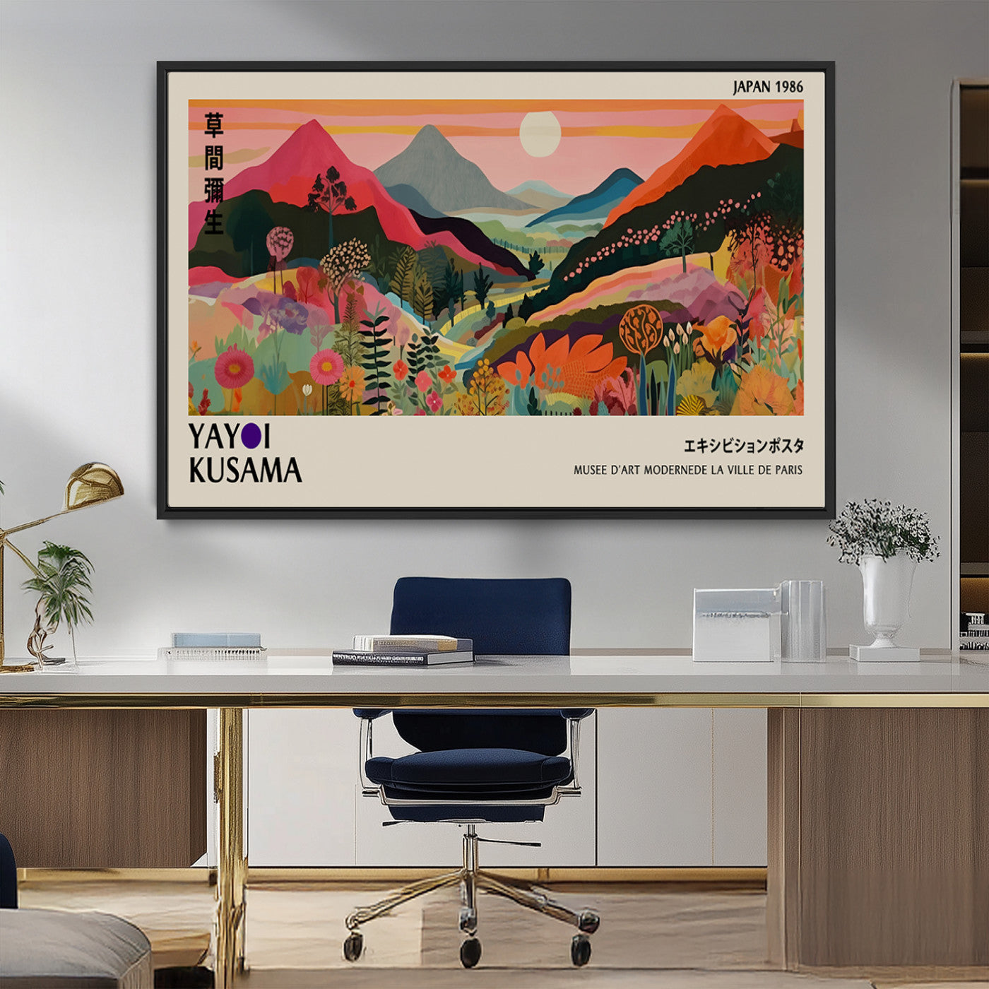 74839-MGV-CV-36X24-Yayoi 1986 Wall Art Print – Vibrant Sabi Sabi Japanese Abstract Design Contemporary Colorful Artwork for Home Office