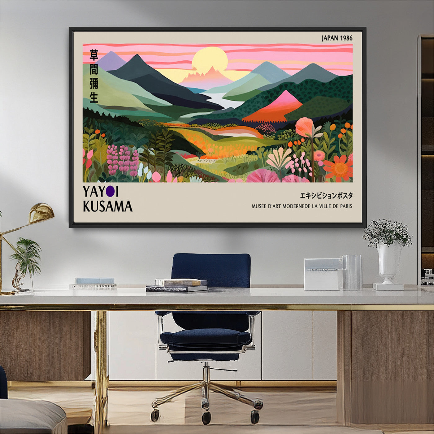 -Yayoi Kusama 1986 Wall Art Print – Yayoi Kusama Wabi Sabi Japanese Wall Art Print - Vibrant Abstract