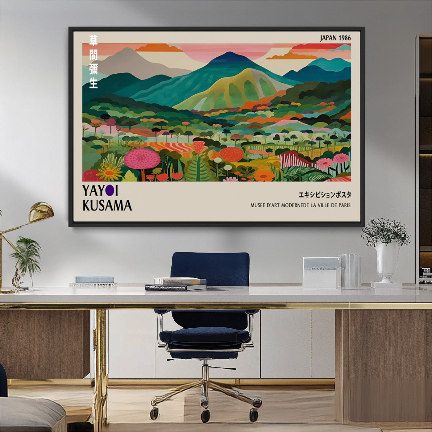 83384-MGV-FC-36X24_Black-Yayoi Kusama Japan 1986 Canvas – Wabi Sabi Japanese Vibrant Abstract Wall Art Contemporary Canvas for Home, Office