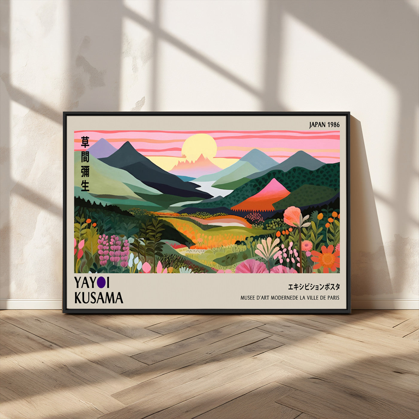 85192-MGV-CV-36X24-Yayoi Kusama 1986 Wall Art Print – Vibrant Abstract Japanese Wabi Sabi Design Modern Colorful Artwork for Home Office