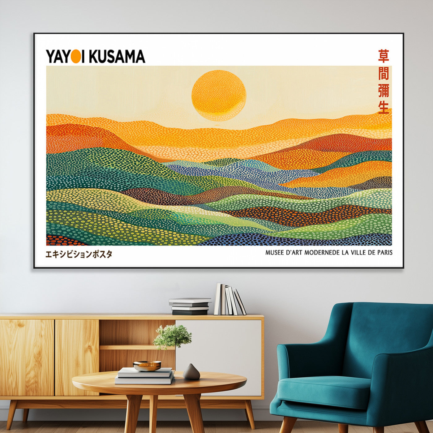 35117-MGV-CV-36X24-Framed Yayoi Kusama 1986 Wall Art Print – Japanese Wall Art Print, Wabi Sabi Yayoi Kusama Print -