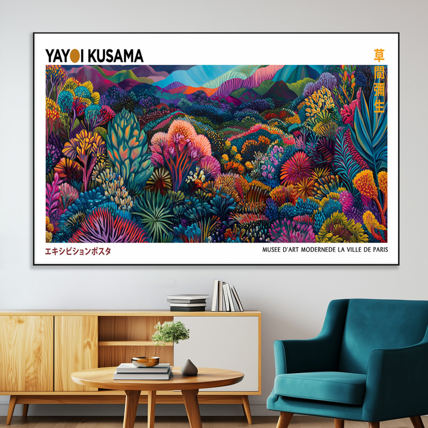 51355-MGV-CV-36X24-Framed Yayoi Kusama 1986 Wall Art Print – Japanese Wall Art Print, Wabi Sabi Yayoi Kusama Print -