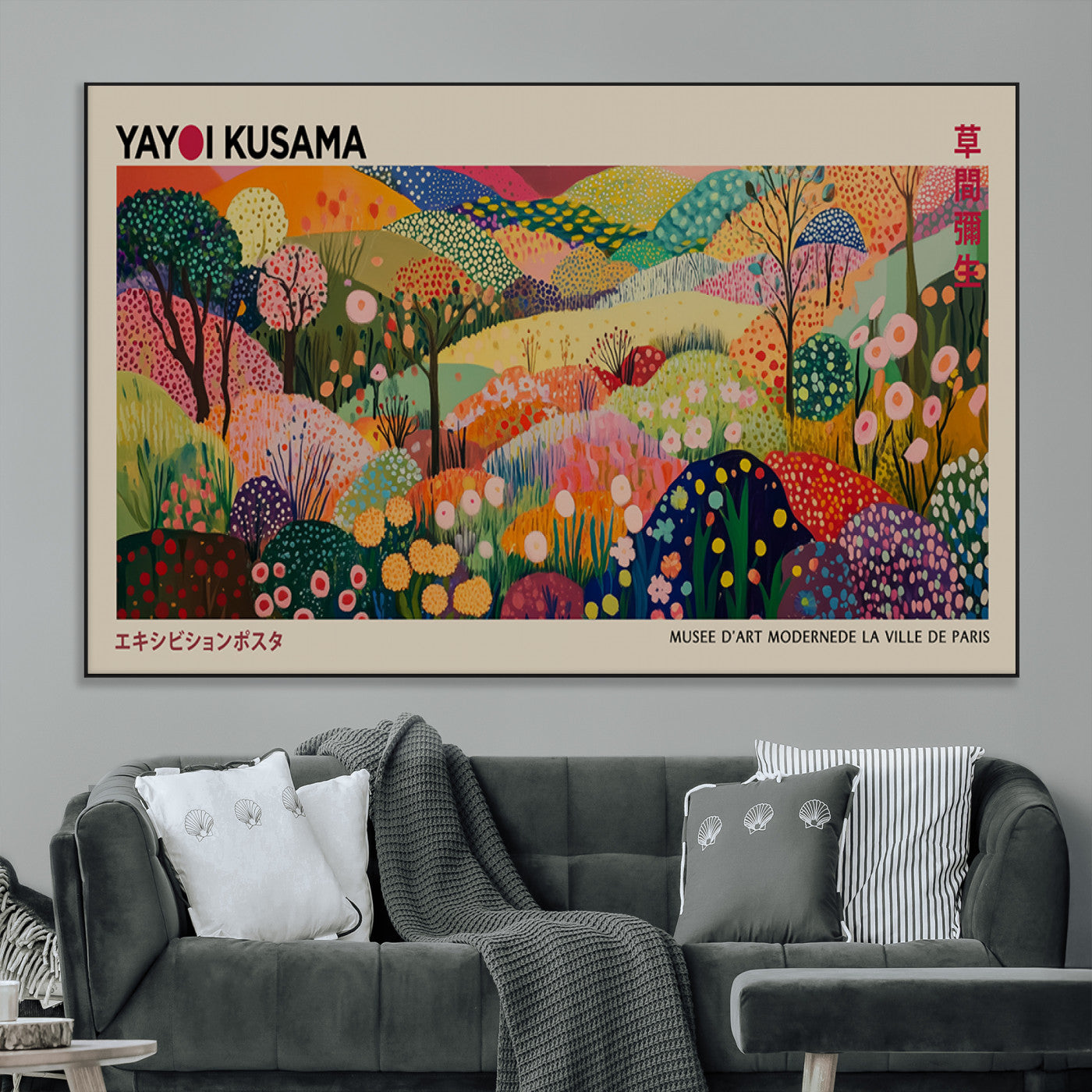98921-MGV-CV-36X24-Framed Yayoi Kusama 1986 Wall Art Print – Japanese Wall Art Print, Wabi Sabi Yayoi Kusama Print -