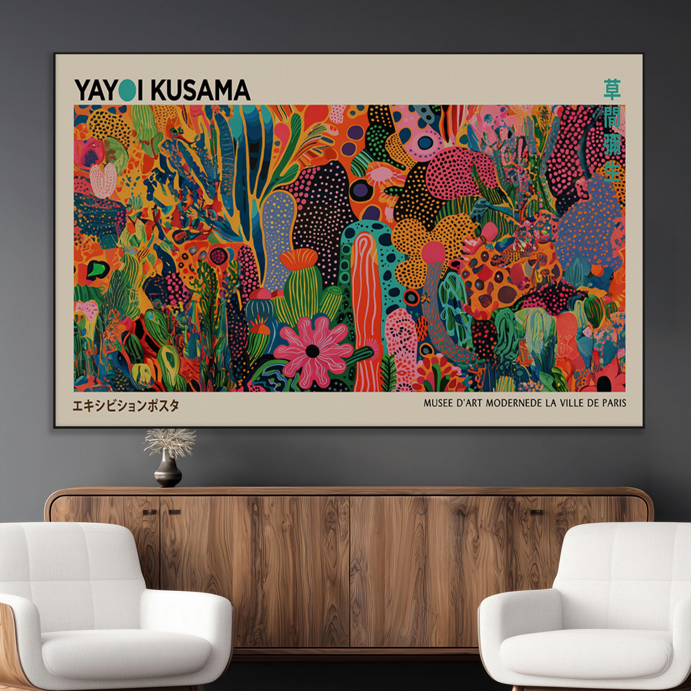 24116-MGV-CV-36X24-Framed Yayoi Kusama 1986 Wall Art Print – Japanese Wall Art Print, Wabi Sabi Yayoi Kusama Print -
