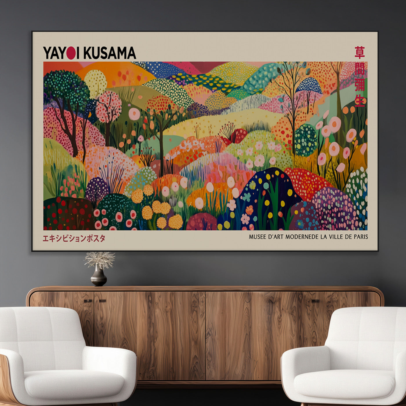 98921-MGV-CV-36X24-Framed Yayoi Kusama 1986 Wall Art Print – Japanese Wall Art Print, Wabi Sabi Yayoi Kusama Print -