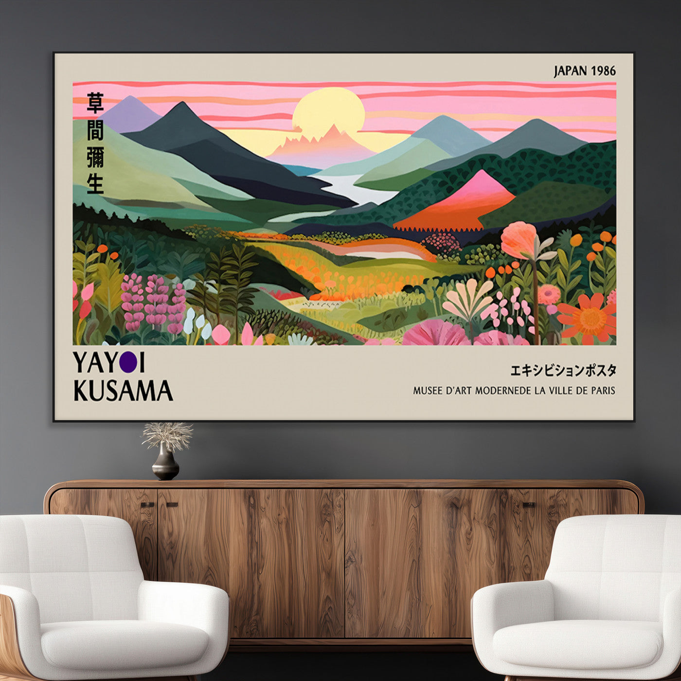 85192-MGV-CV-36X24-Yayoi Kusama 1986 Wall Art Print – Vibrant Abstract Japanese Wabi Sabi Design Modern Colorful Artwork for Home Office