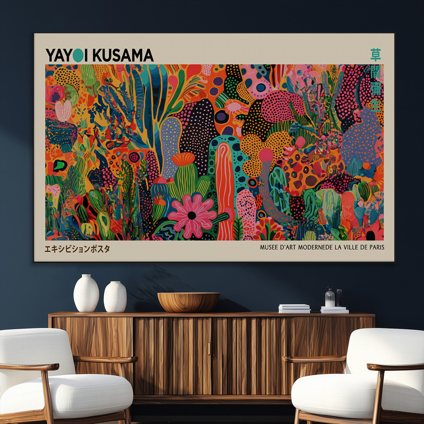 24116-MGV-CV-36X24-Framed Yayoi Kusama 1986 Wall Art Print – Japanese Wall Art Print, Wabi Sabi Yayoi Kusama Print -