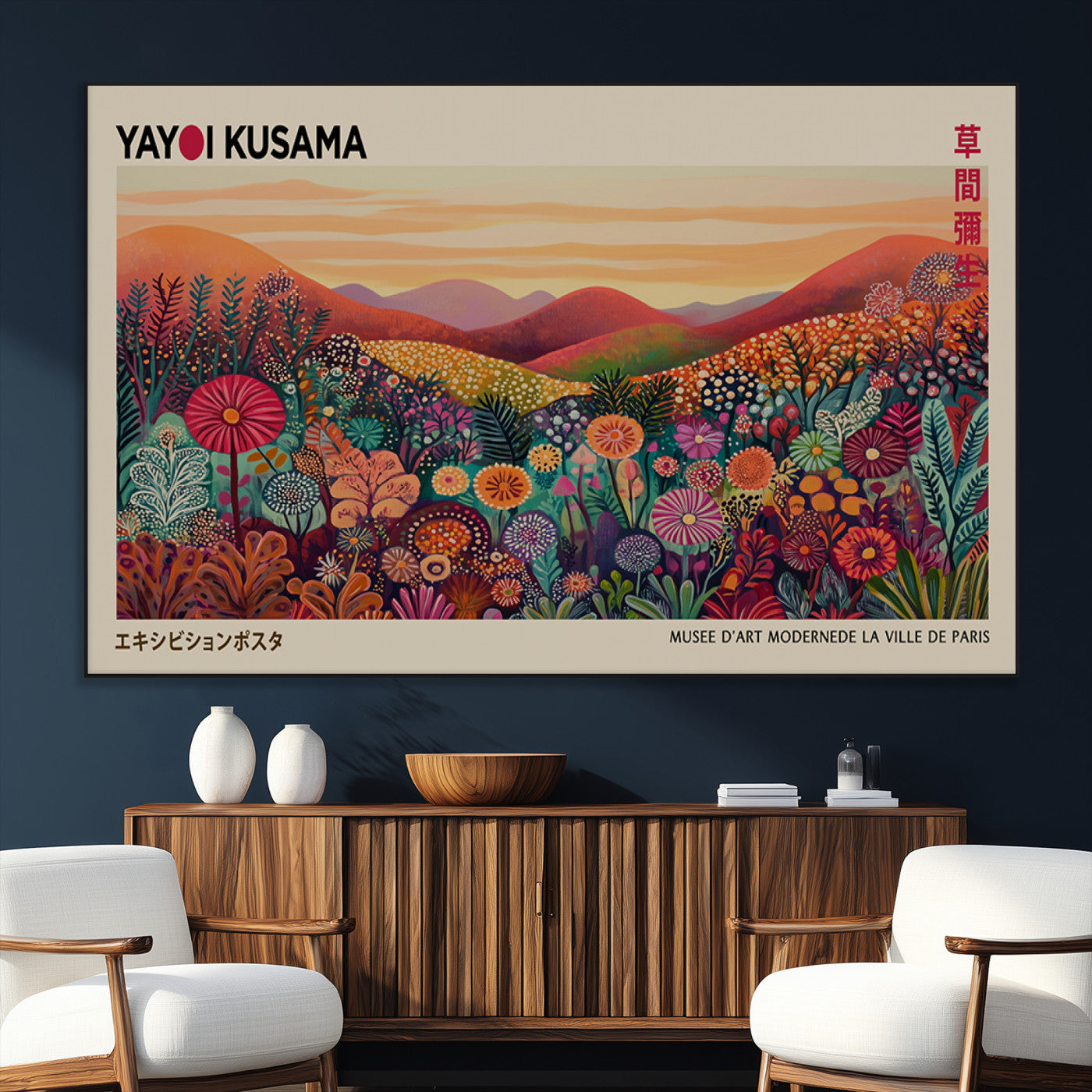 66096-MGV-CV-36X24-Framed Yayoi Kusama 1986 Wall Art Print – Japanese Wall Art Print, Wabi Sabi Yayoi Kusama Print -