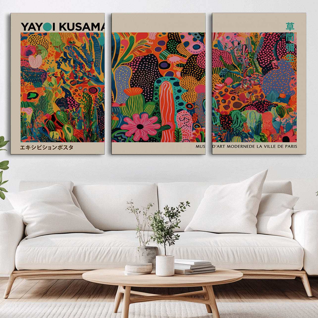 24116-MGV-CV-36X24-Framed Yayoi Kusama 1986 Wall Art Print – Japanese Wall Art Print, Wabi Sabi Yayoi Kusama Print -