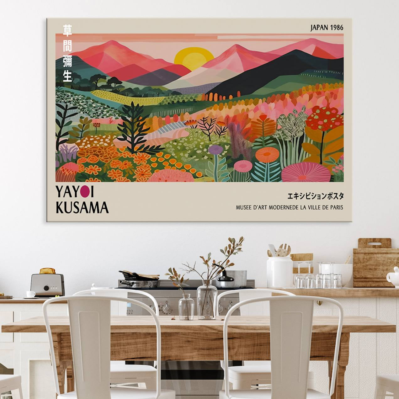EDIT-30051-MGV-CV-36X24-Japan 1986 Wall Art Canvas Print, Framed Yayoi Kusama Artwork