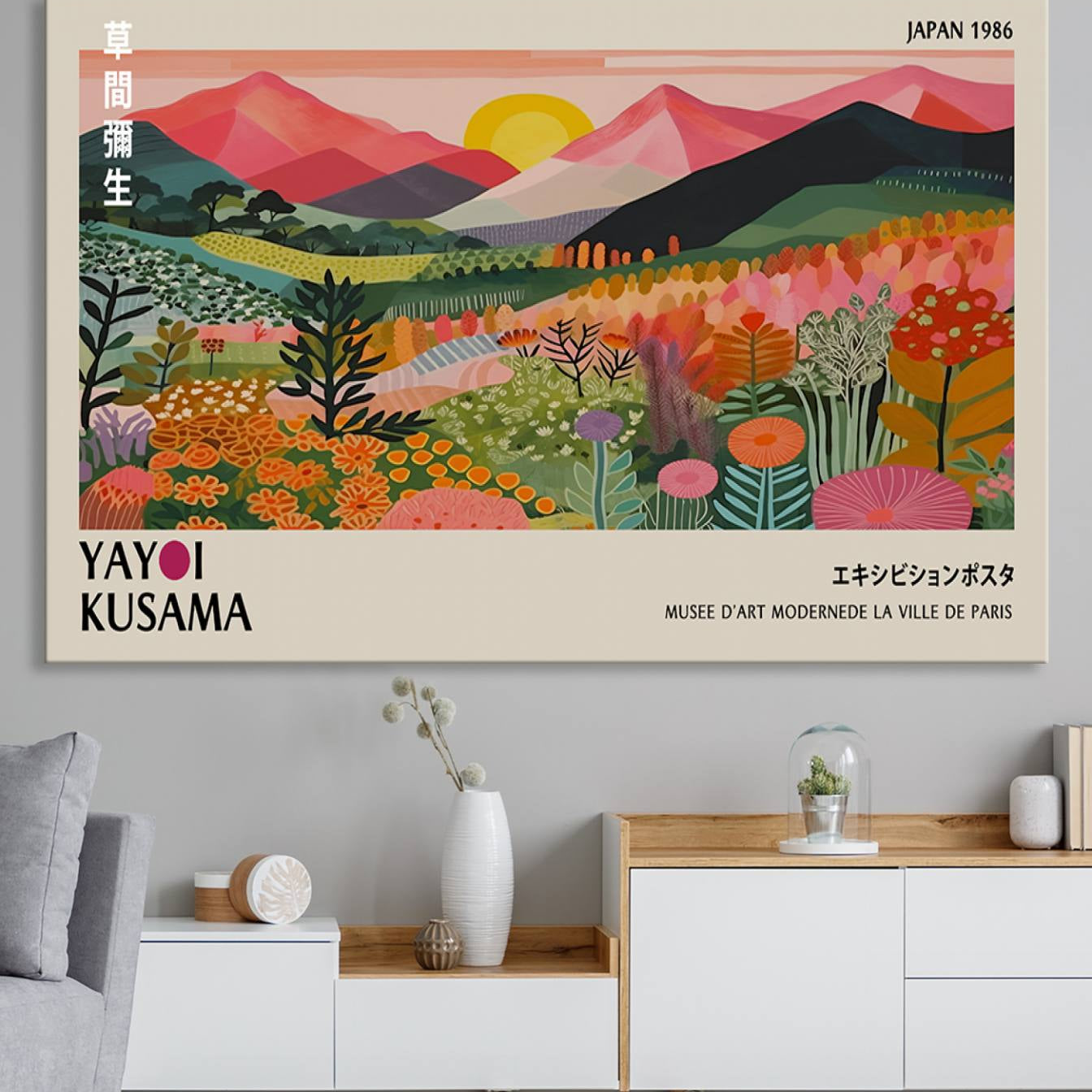 -Japan 1986 Wall Art Canvas Print, Framed Yayoi Kusama Artwork