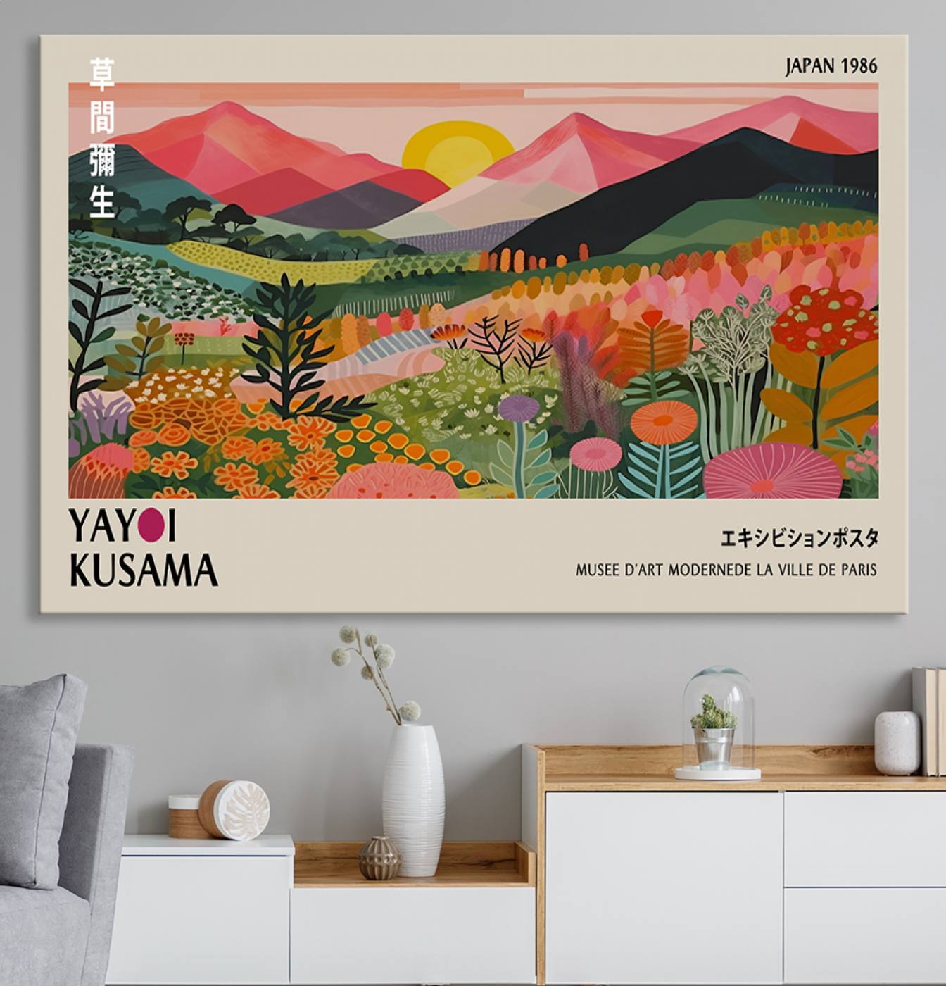 -Japan 1986 Wall Art Canvas Print, Framed Yayoi Kusama Artwork