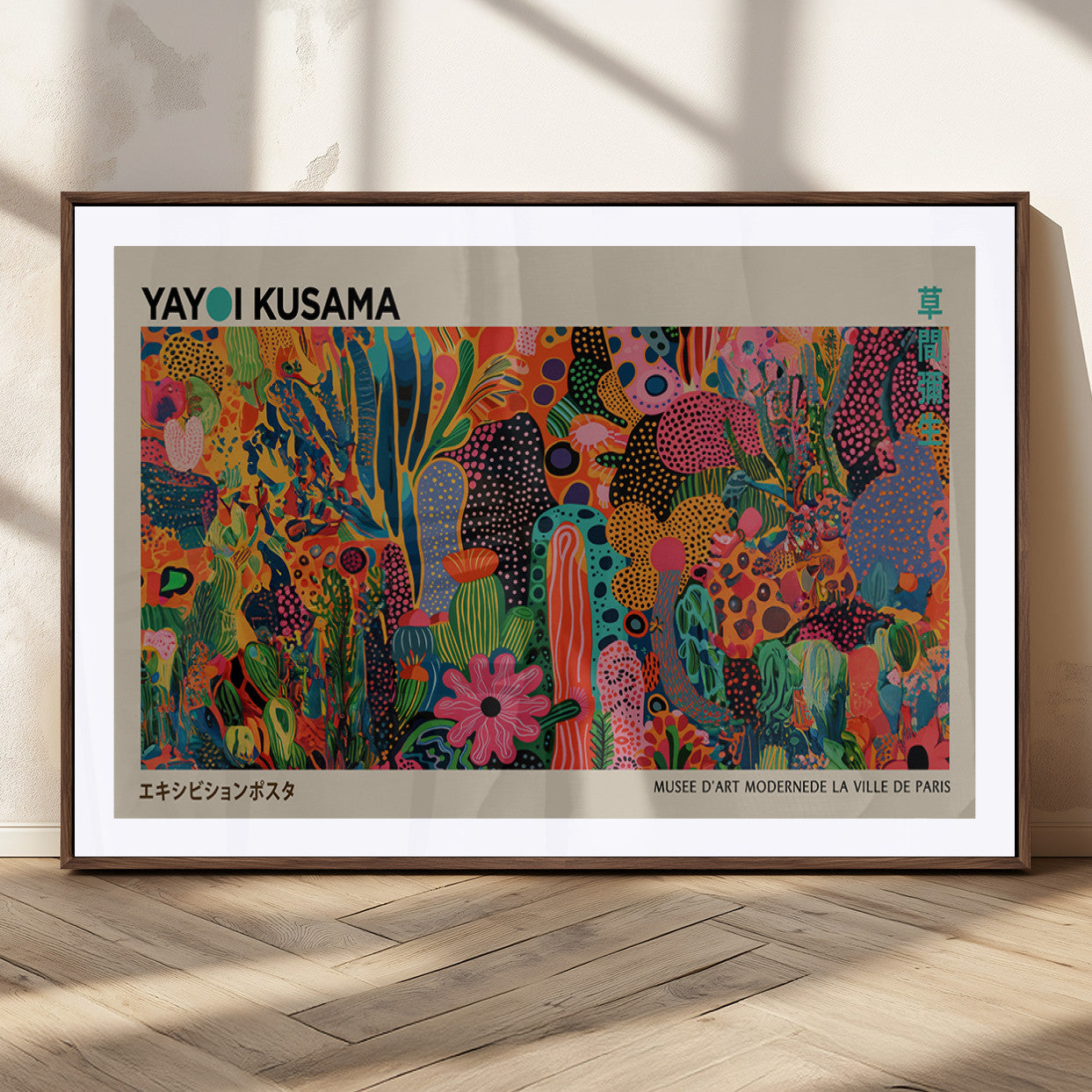 MGC-FP-36x24 - Framed Yayoi Kusama 1986 Wall Art Print – Japanese Wall Art Print, Wabi Sabi Yayoi Kusama Print -