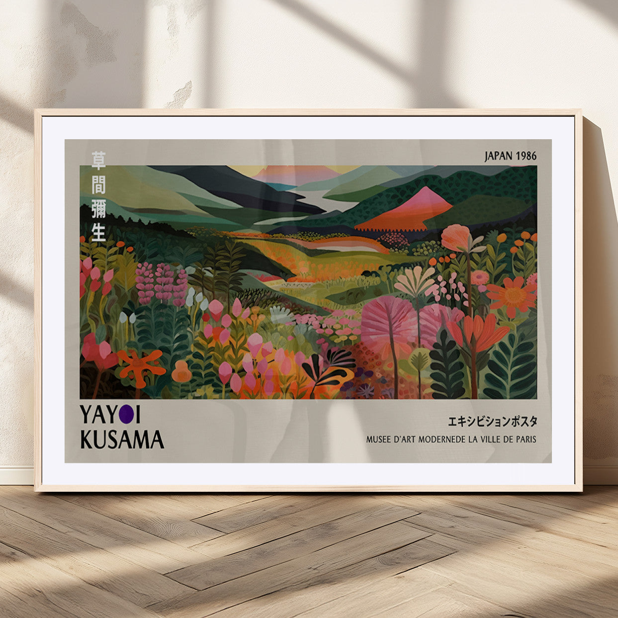 MGC-FP-36x24 - Yayoi Kusama Abstract Print, Vibrant Floral Mountain Art Print, Botanical Flower Nature Decor,