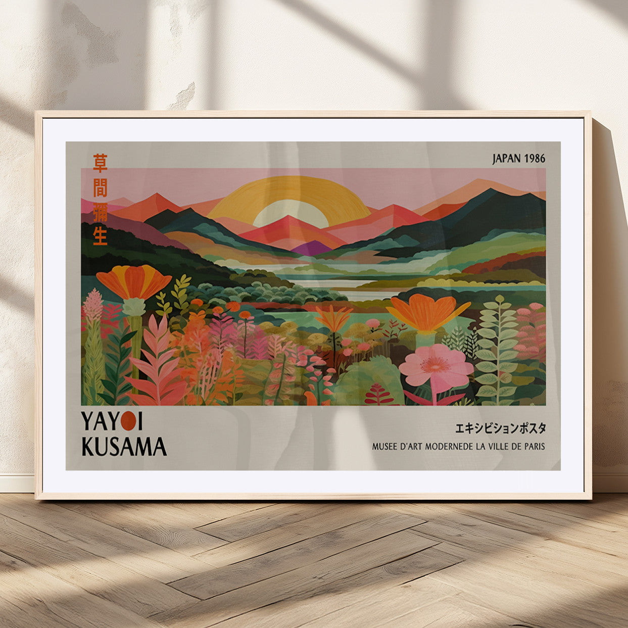MGC-FP-36x24 - Framed Yayoi Kusama Print, Vibrant Floral Mountain Art Print, Botanical Flower Nature Decor, Sunset