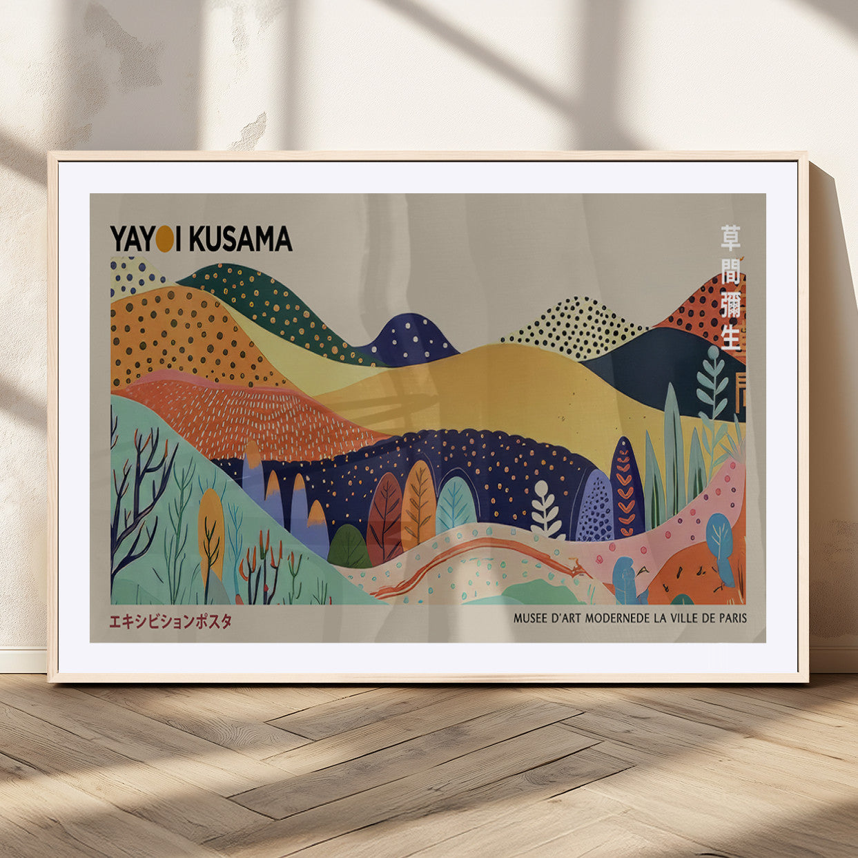 MGC-FP-36x24 - Framed Yayoi Kusama 1986 Wall Art Print – Japanese Wall Art Print, Wabi Sabi Yayoi Kusama Print -